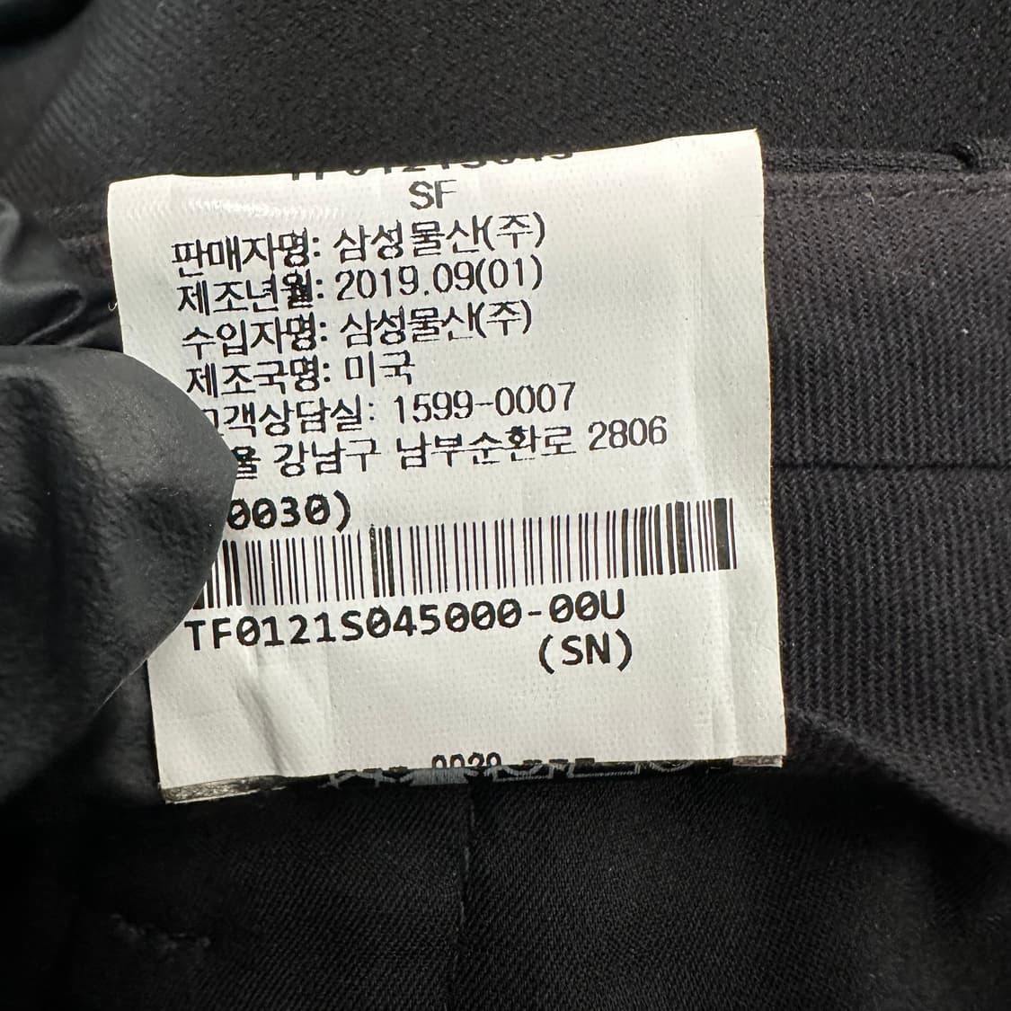 Theory 띠어리 블랙 수트셋업 0 (미니멀) 상품이미지10