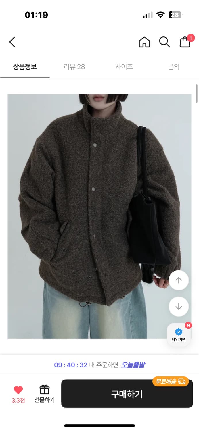 뽀글이 오버핏 자켓 블랙 상품이미지1