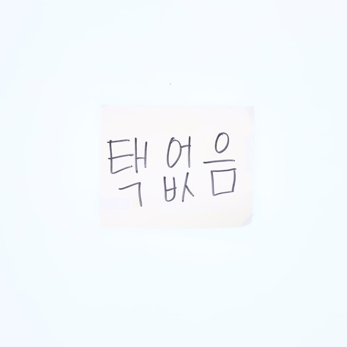 100 닥스 린넨 반팔셔츠 0316H1 상품이미지4