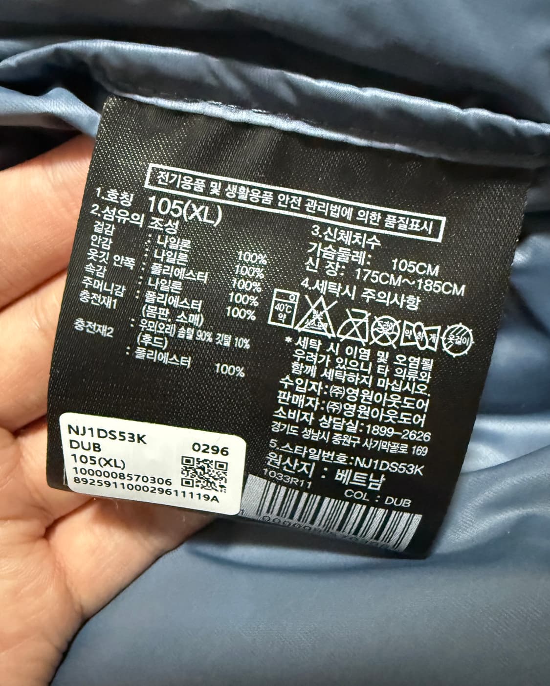 [XL] 노스페이스 프로젝트 다운 자켓 더스크 블루 상품이미지4