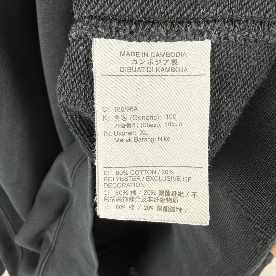 XL) 나이키 퓨추라 맨투맨 블랙 상품이미지5