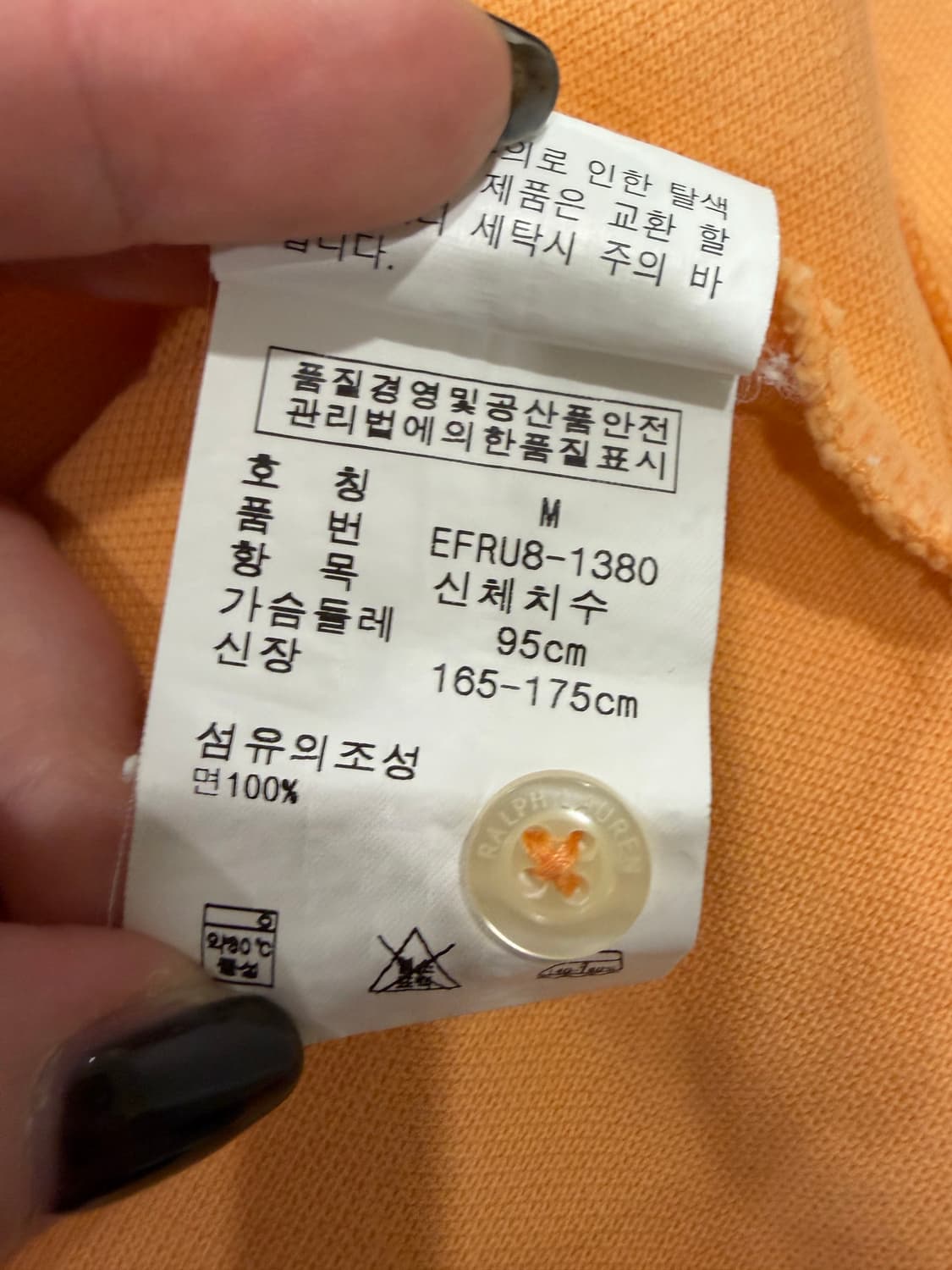159. 폴로 빅포니 카라티 PK 상품이미지5
