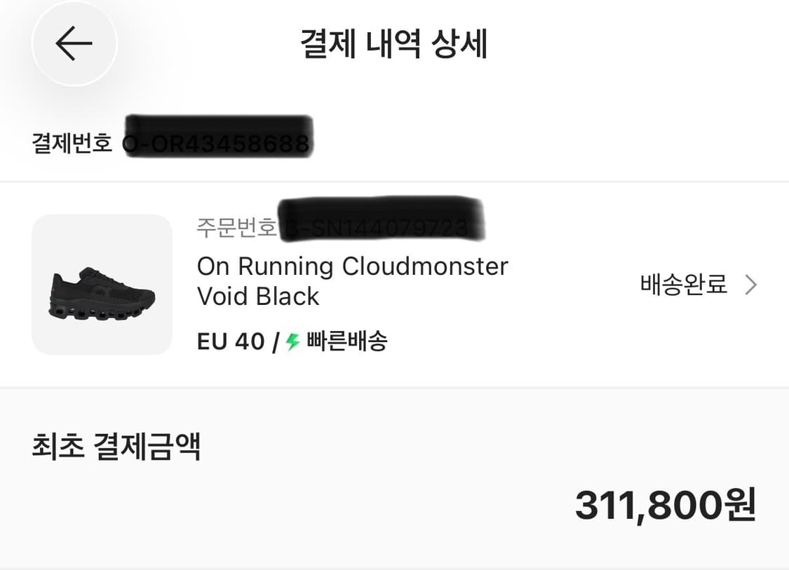 온 러닝 클라우드몬스터 보이드 블랙  상품이미지2