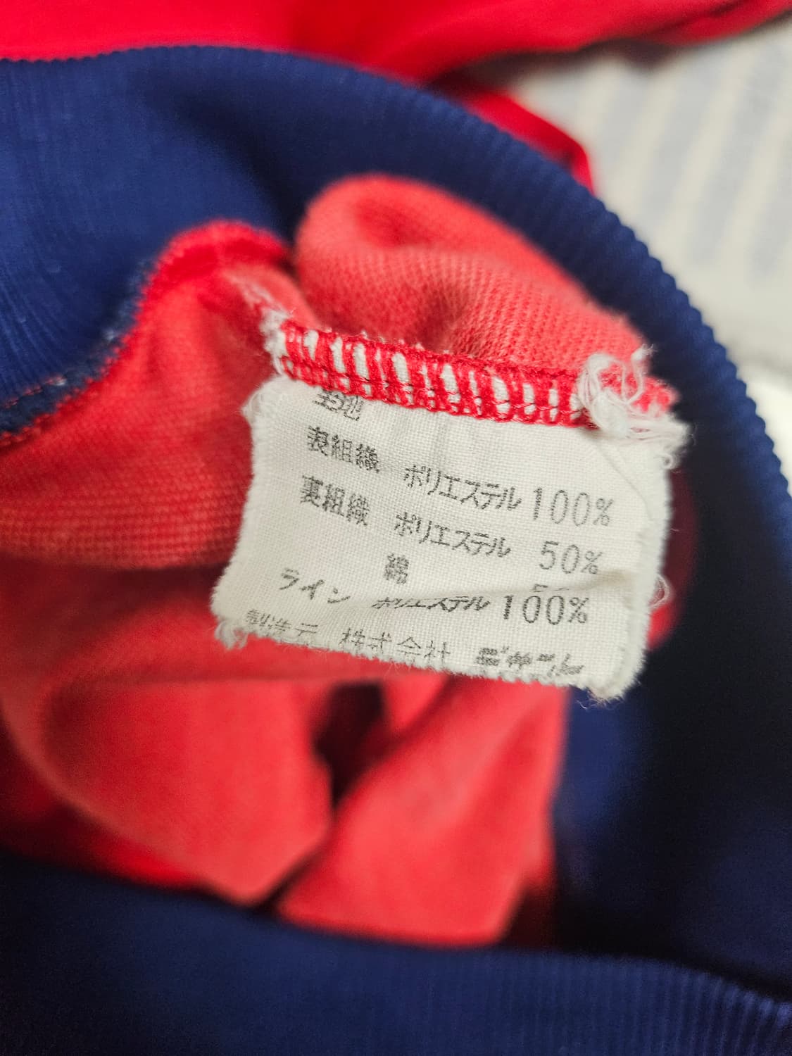 80s 아디다스 서독 레드 저지 5호 상품이미지6