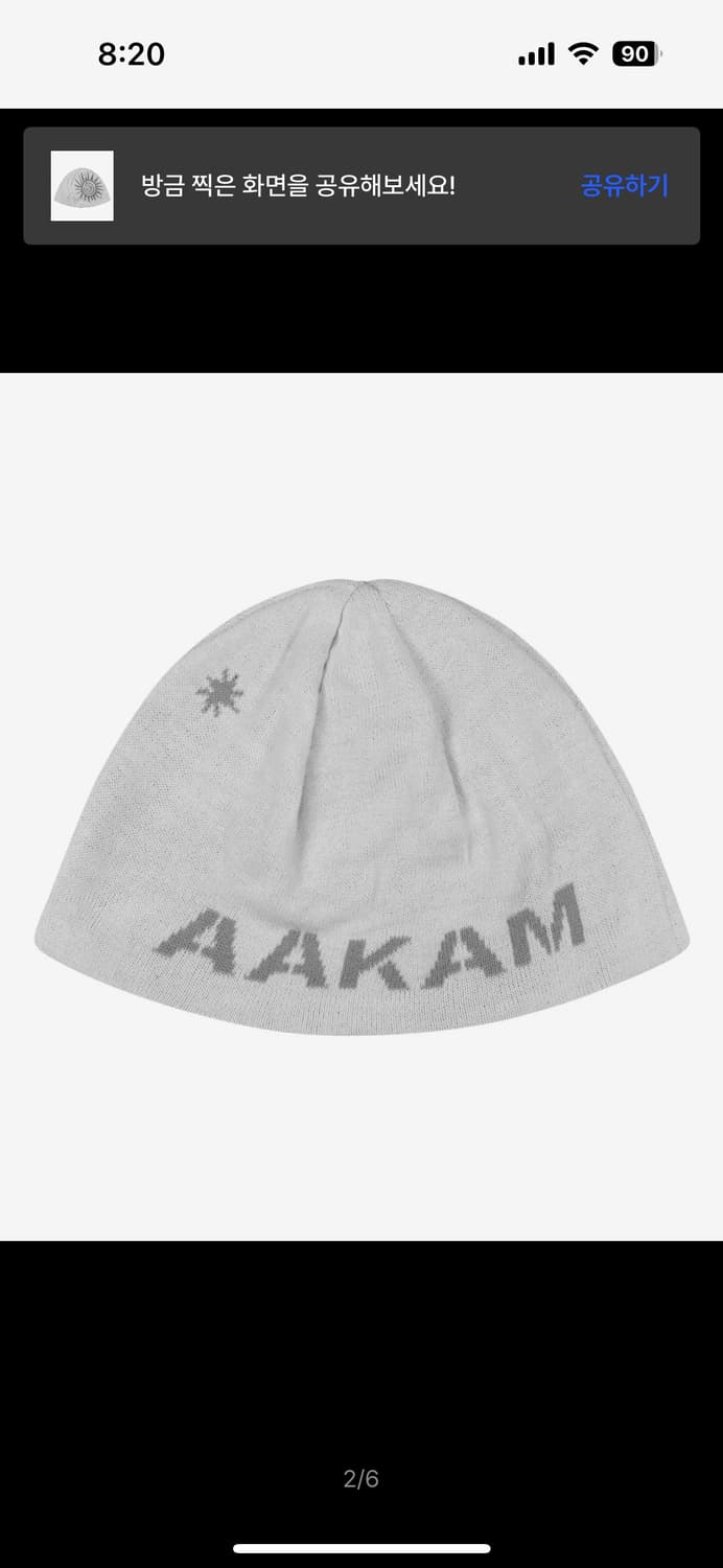 아캄 비니  상품이미지2