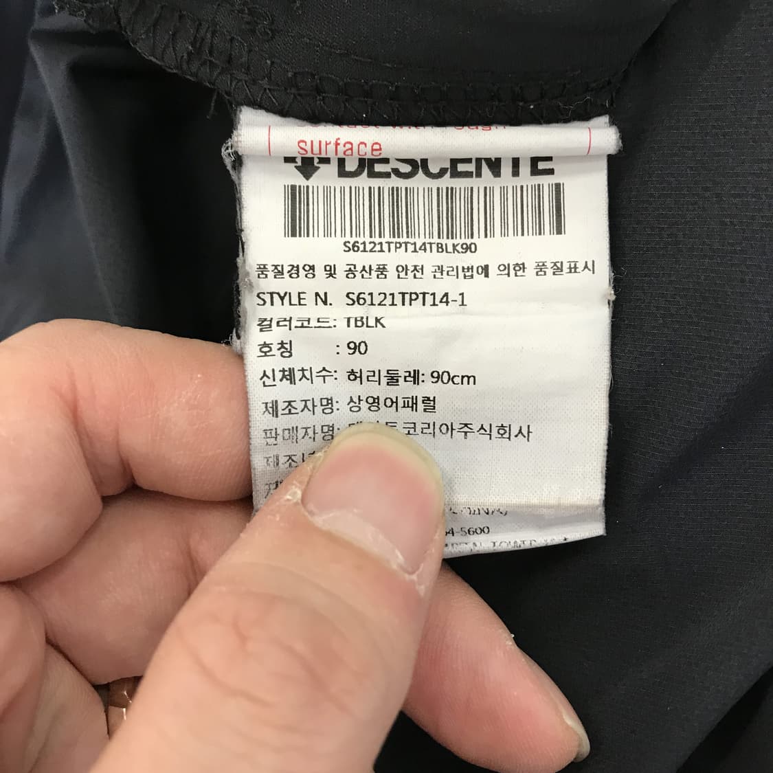 데상트 F360 7부 반바지 [31-32인치] 상품이미지5