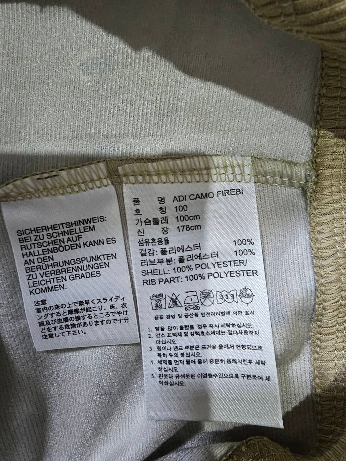 아디다스 대장급 밀리터리 트랙탑 져지집업 100 / L 상품이미지5