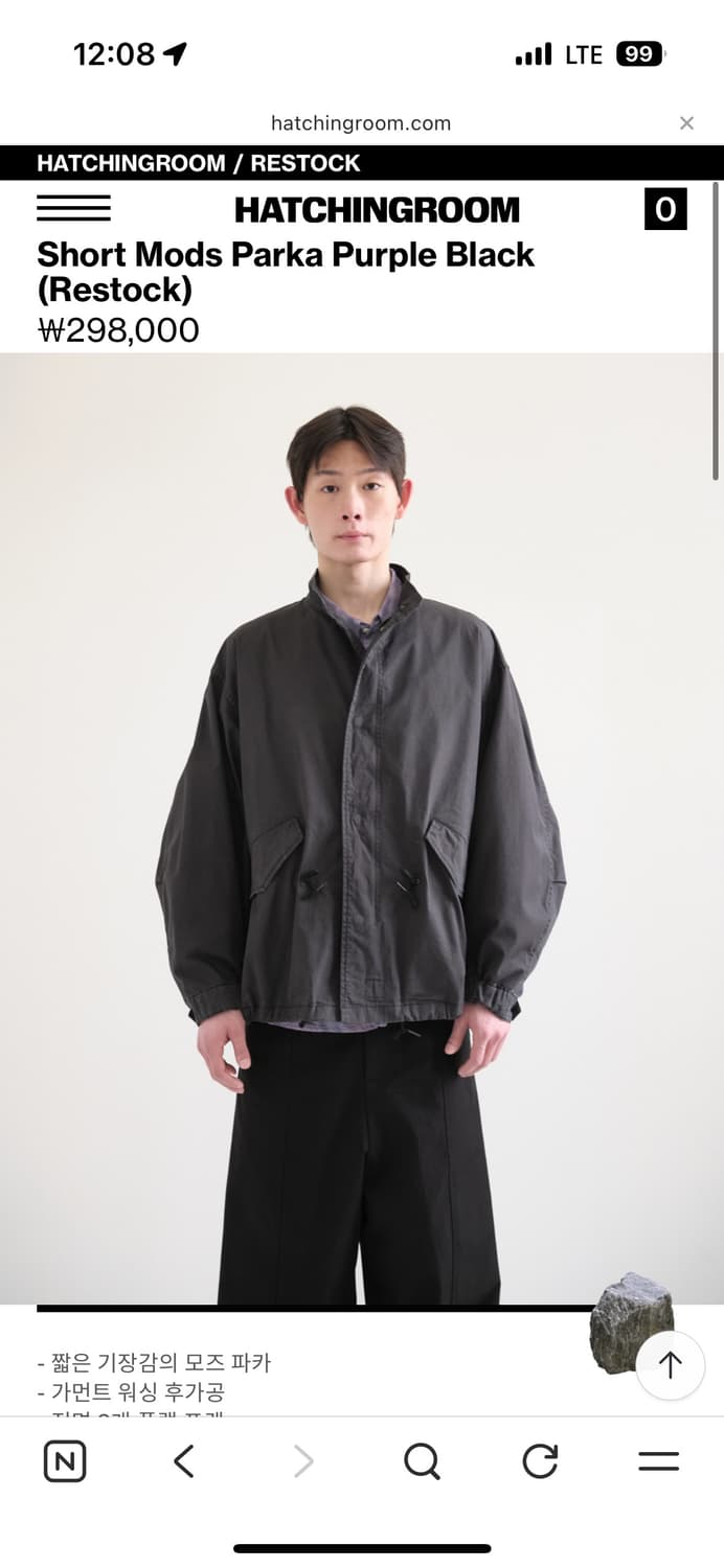 <구매> 해칭룸 숏 모즈 파카 퍼플 블랙 상품이미지1