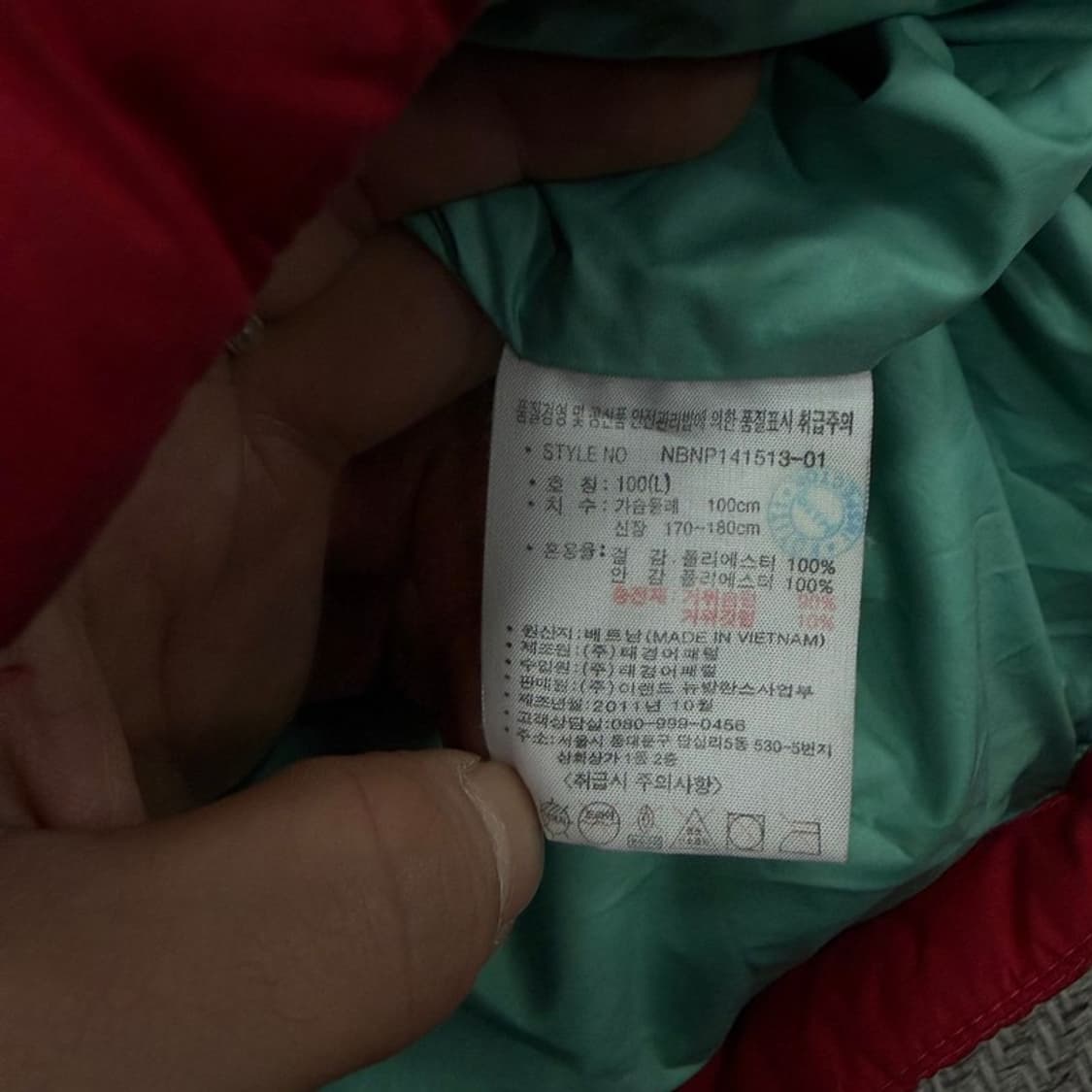 뉴발란스 배색 패딩 베스트 v3988 상품이미지8