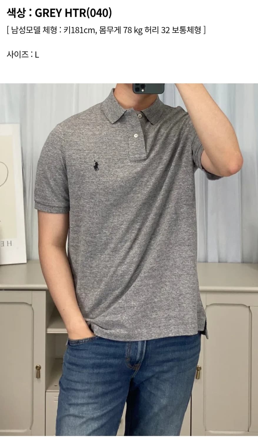 폴로 클래식핏 반팔 카라티 상품이미지9