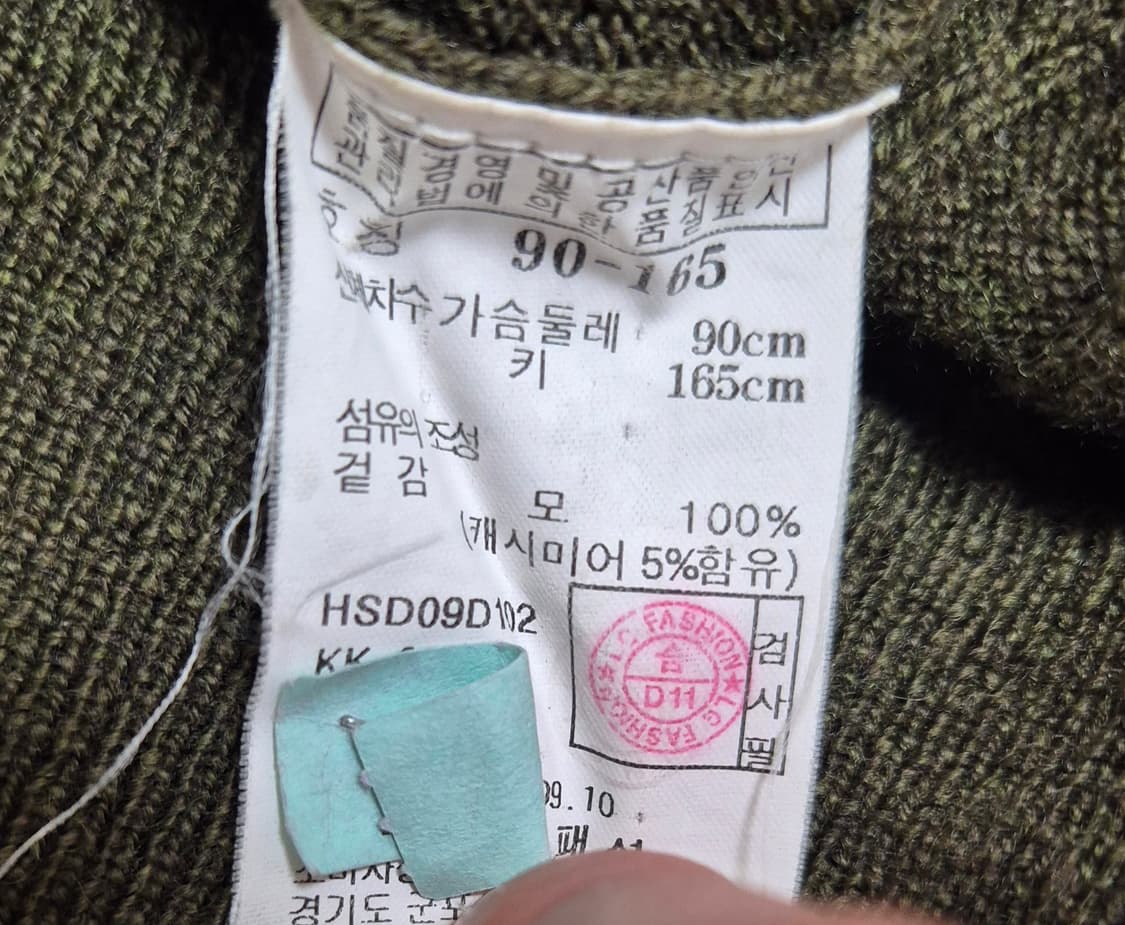 헤지스 울 꽈배기 가디건 상품이미지3