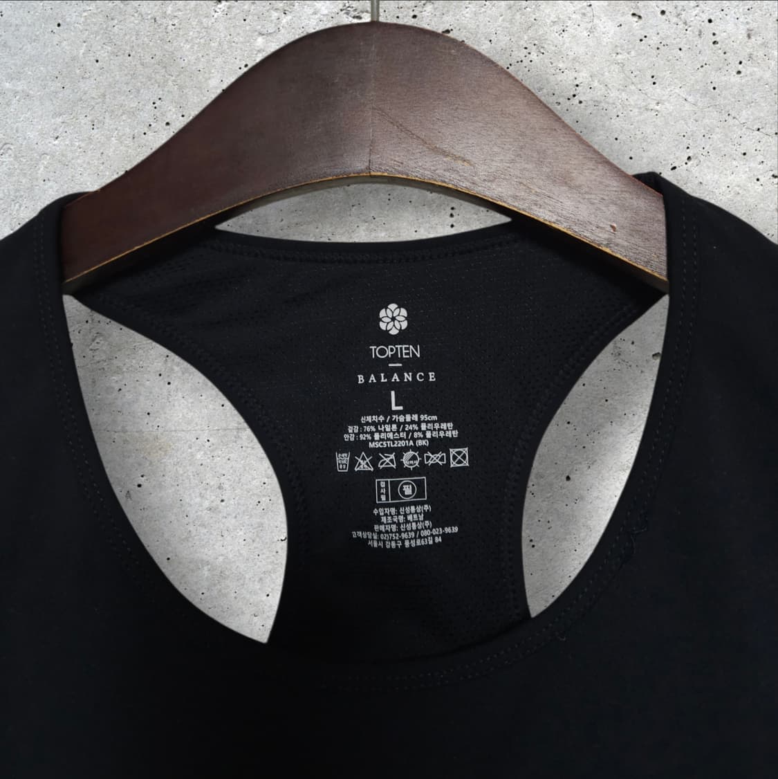 탑텐 브라탑 (L) 상품이미지2