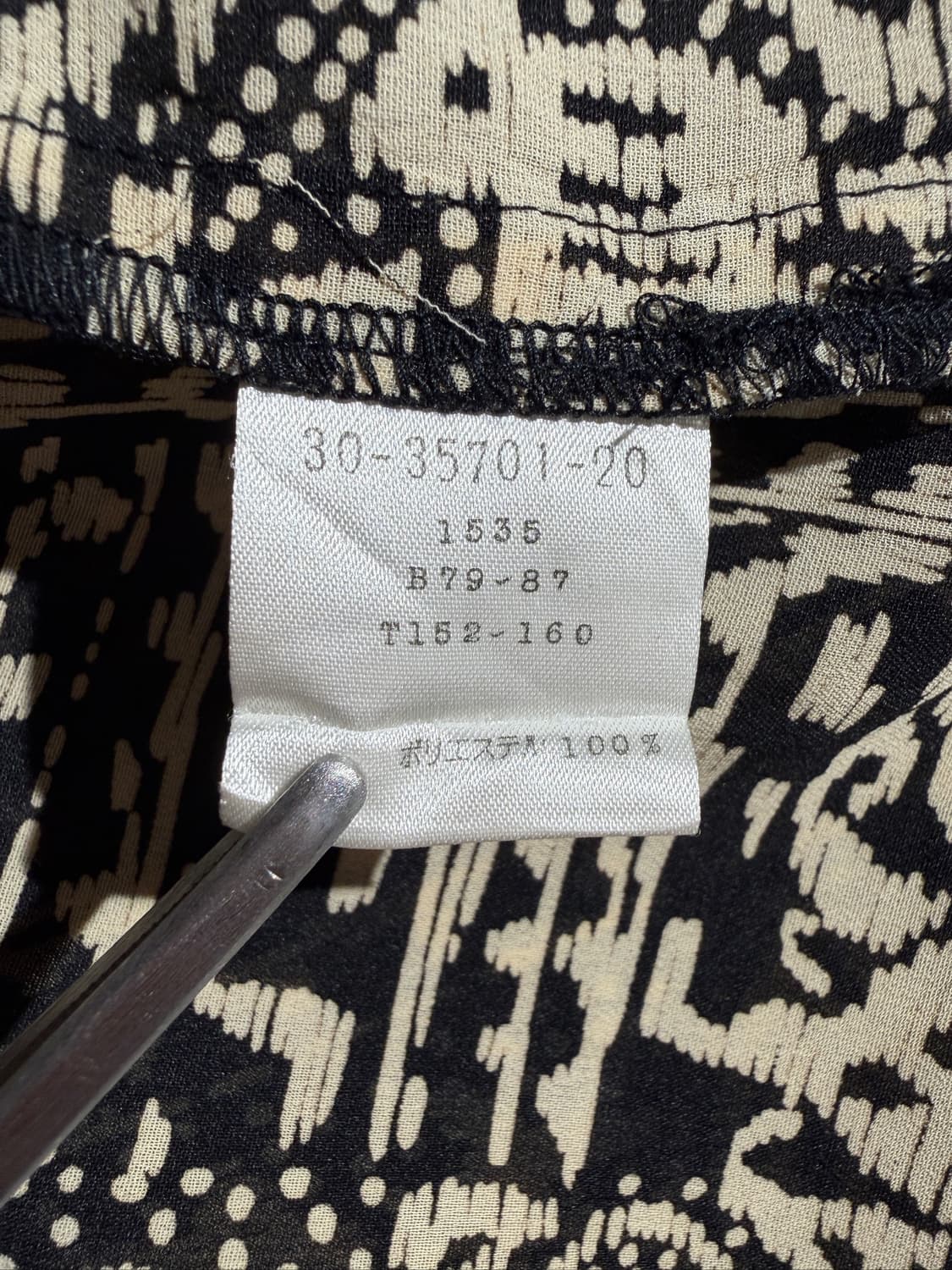Vintage ELjeune  상품이미지7