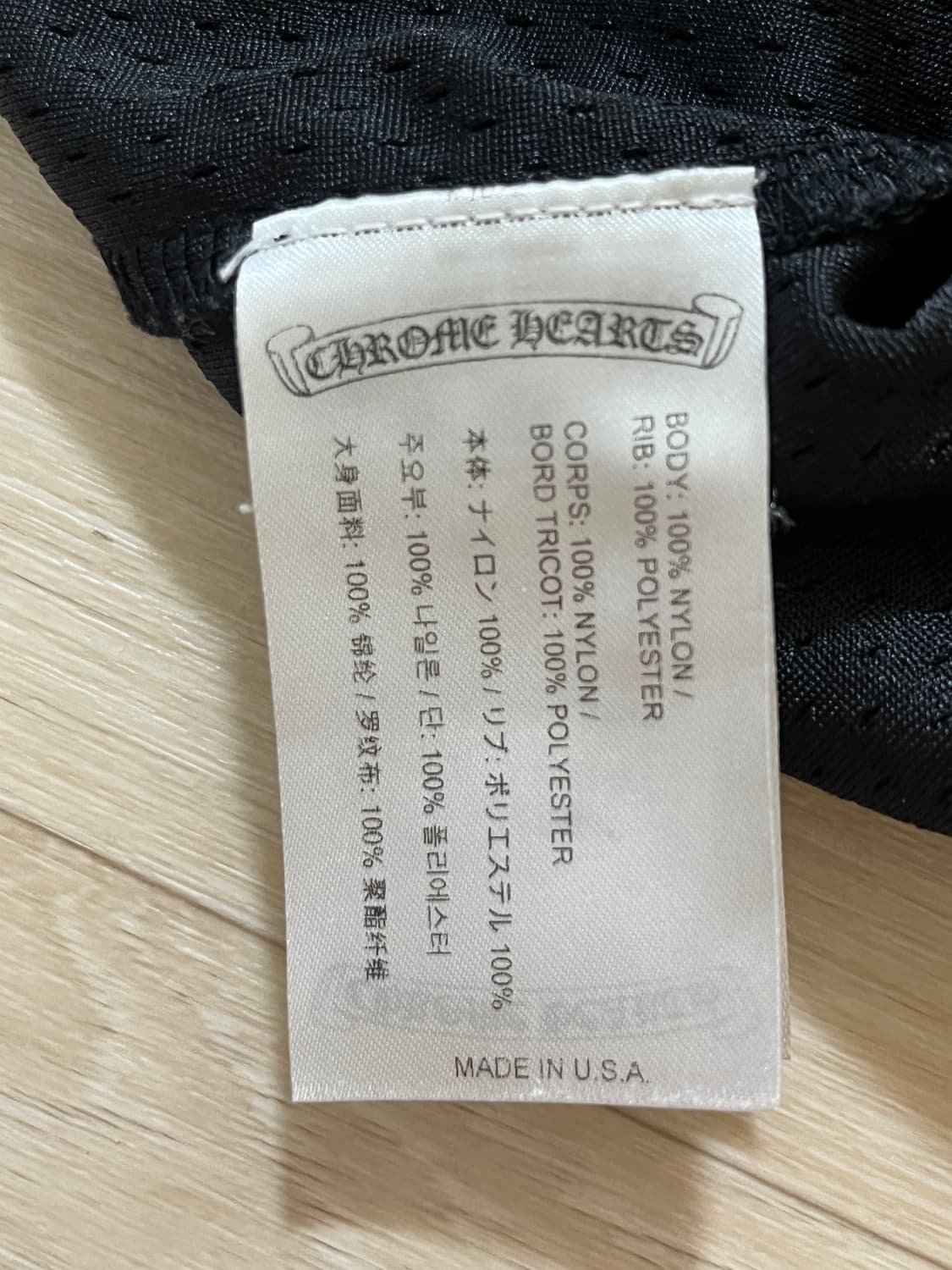 크롬하츠 메쉬 져지 반팔 L 상품이미지5