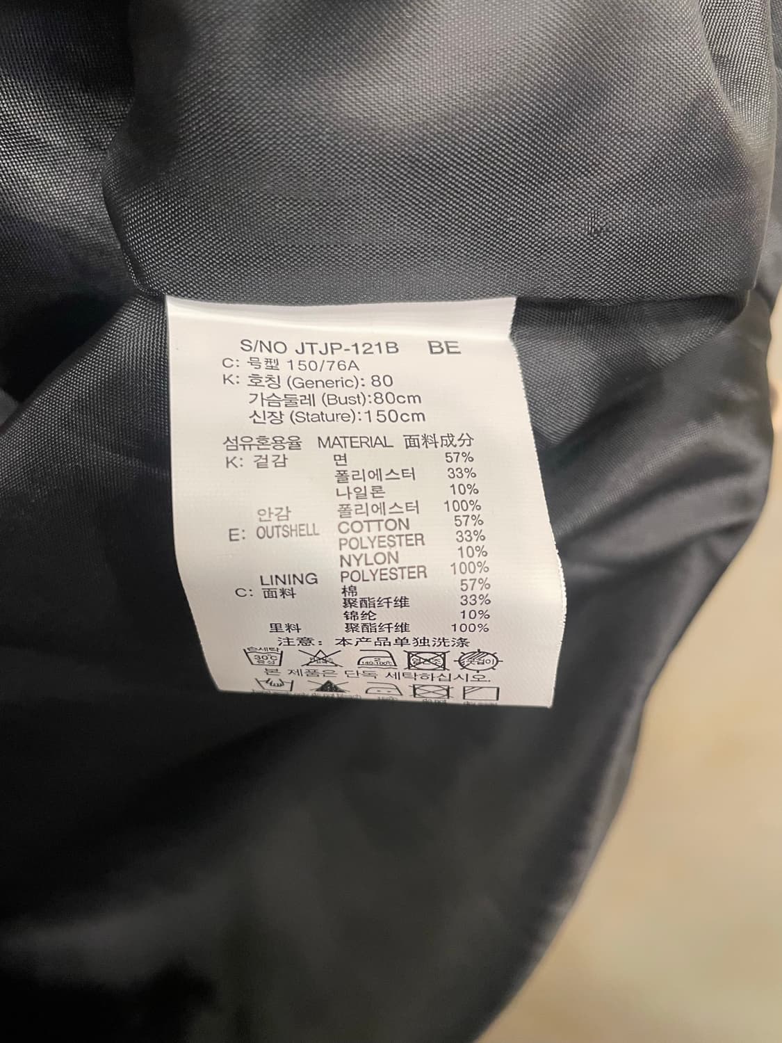 쥬시쥬디 오버사이즈드 점퍼 상품이미지10
