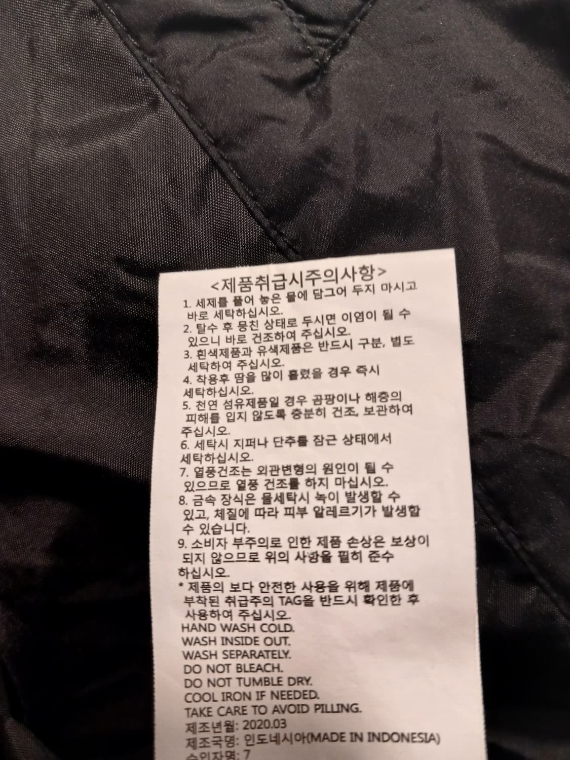 내셔널지오그래픽 정품 여성 경량패딩 90 (S) 사이즈 상품이미지5