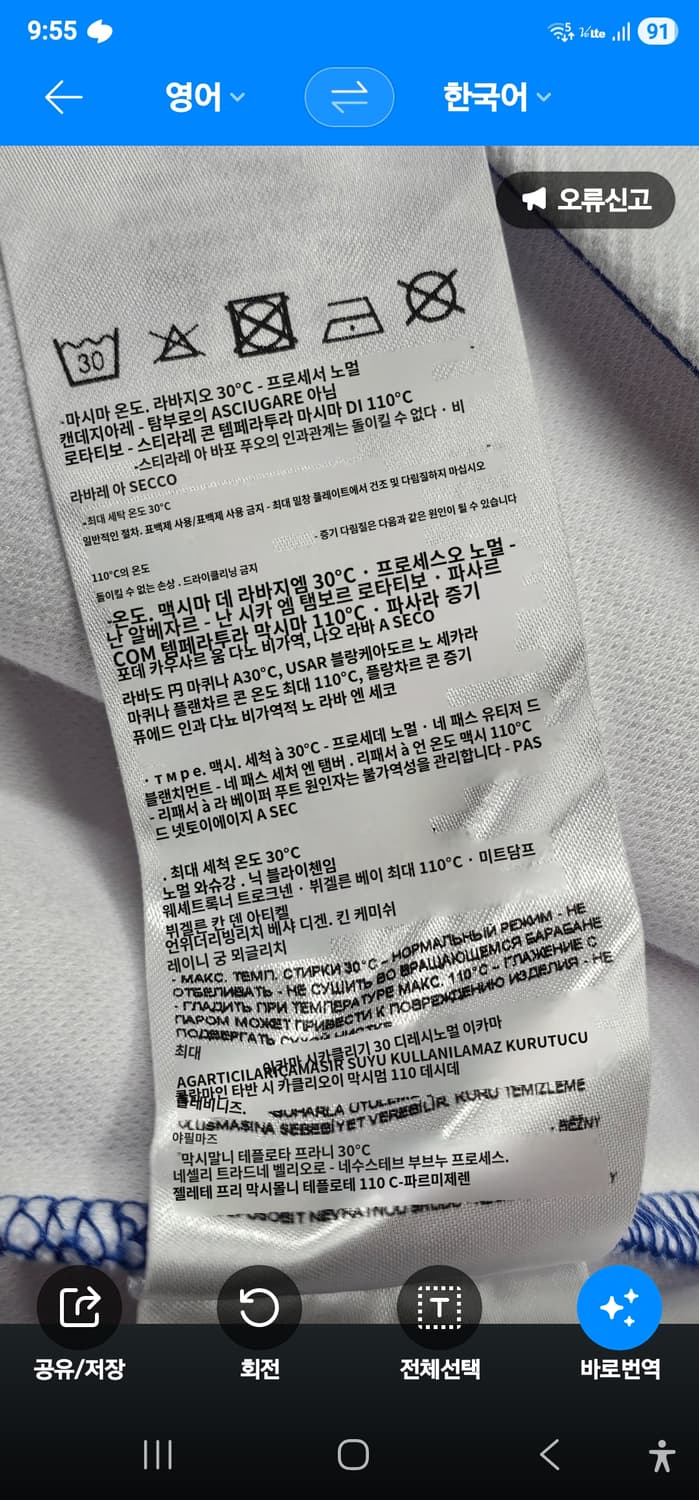 100)아르마니 남성 반팔 티셔츠  상품이미지8