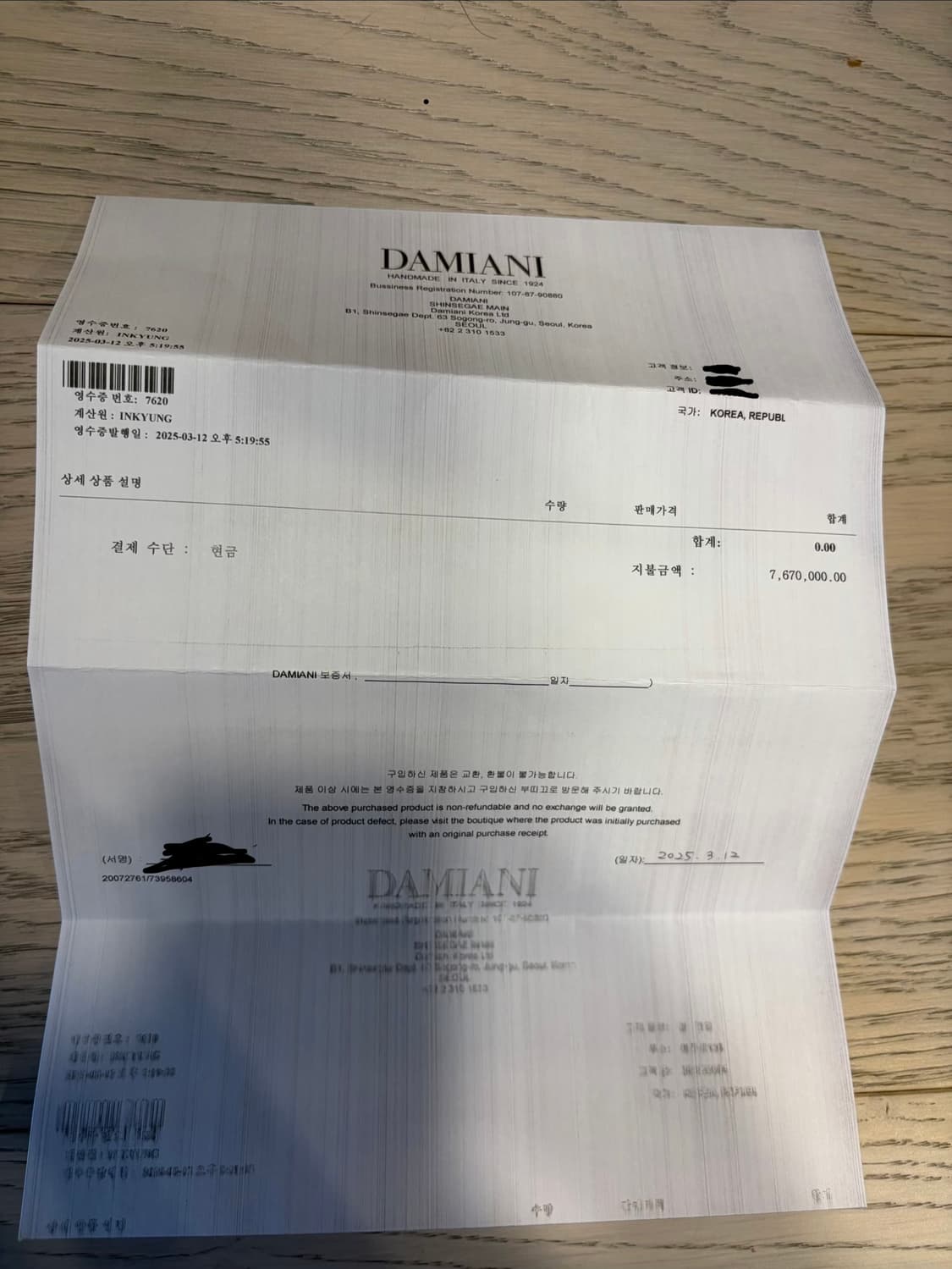 다미아니 마르게리타 이어링 상품이미지5