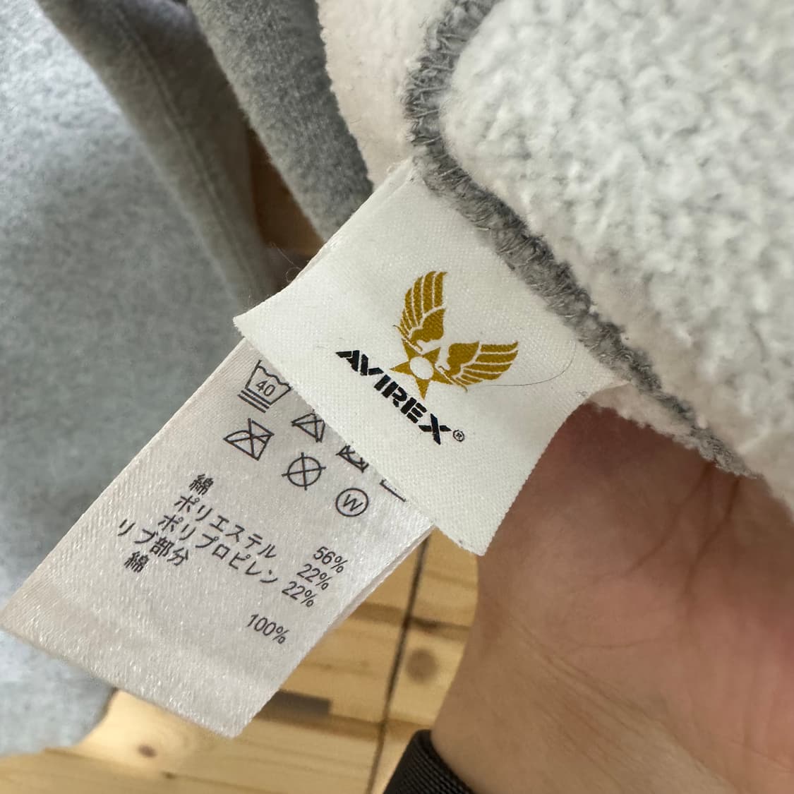 아비렉스 후드집업 상품이미지4
