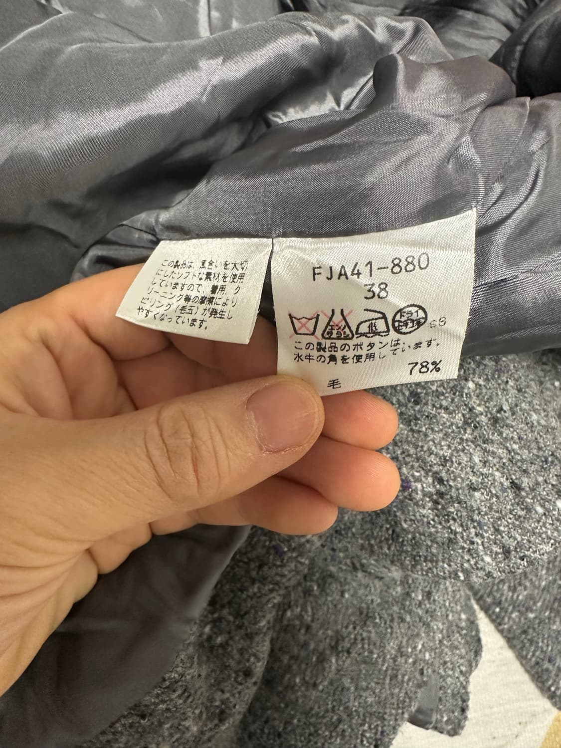 버버리  정품   모+캐시미어  자켓-38사이즈 상품이미지7