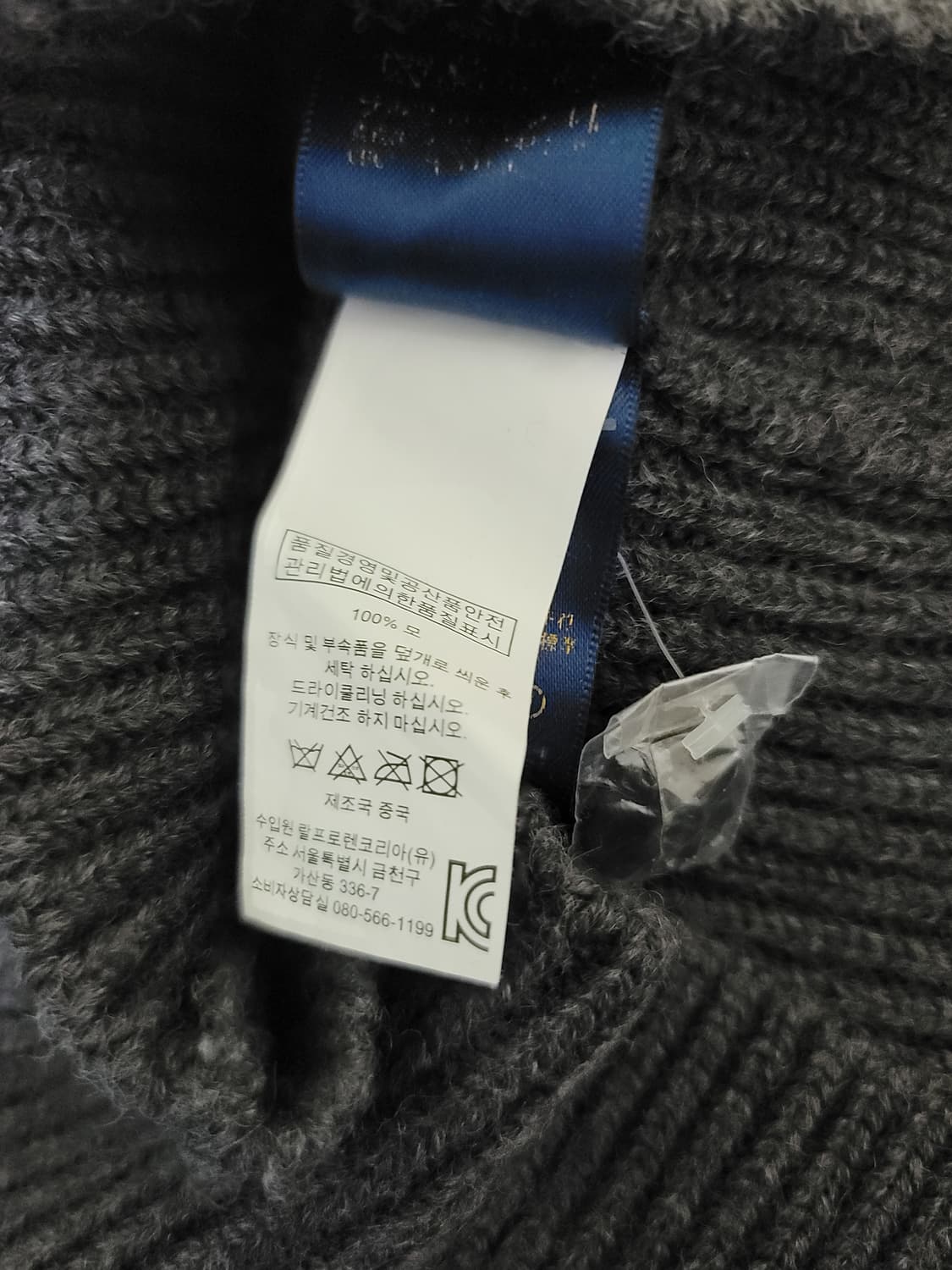 폴로 노포니 숄카라 니트 상품이미지6