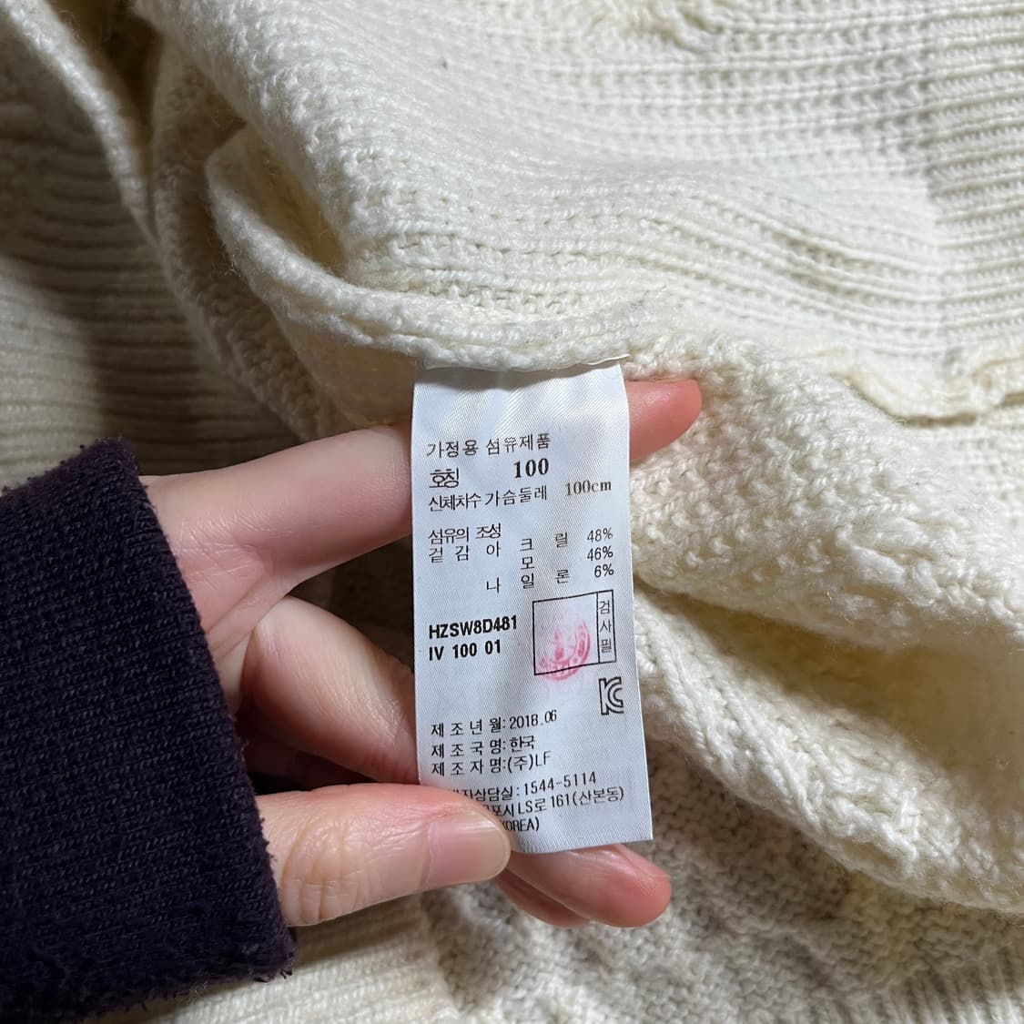 헤지스 니트 상품이미지6