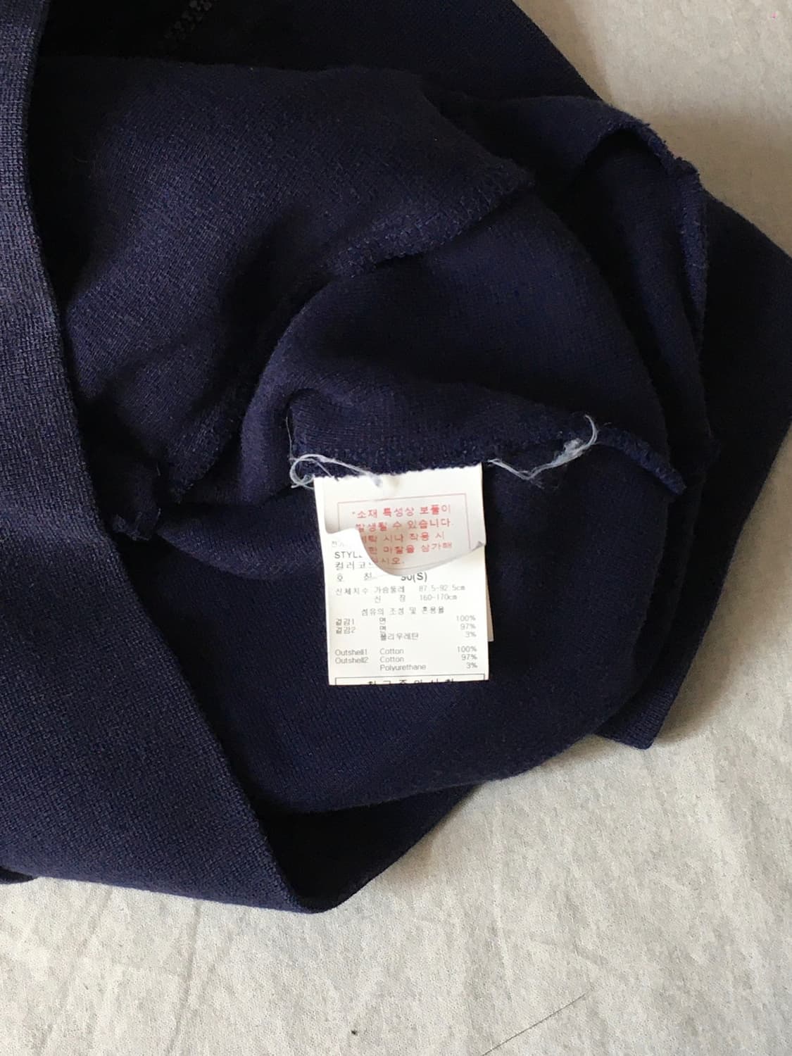 엄브로 사이드라인 트랙탑져지 상품이미지6