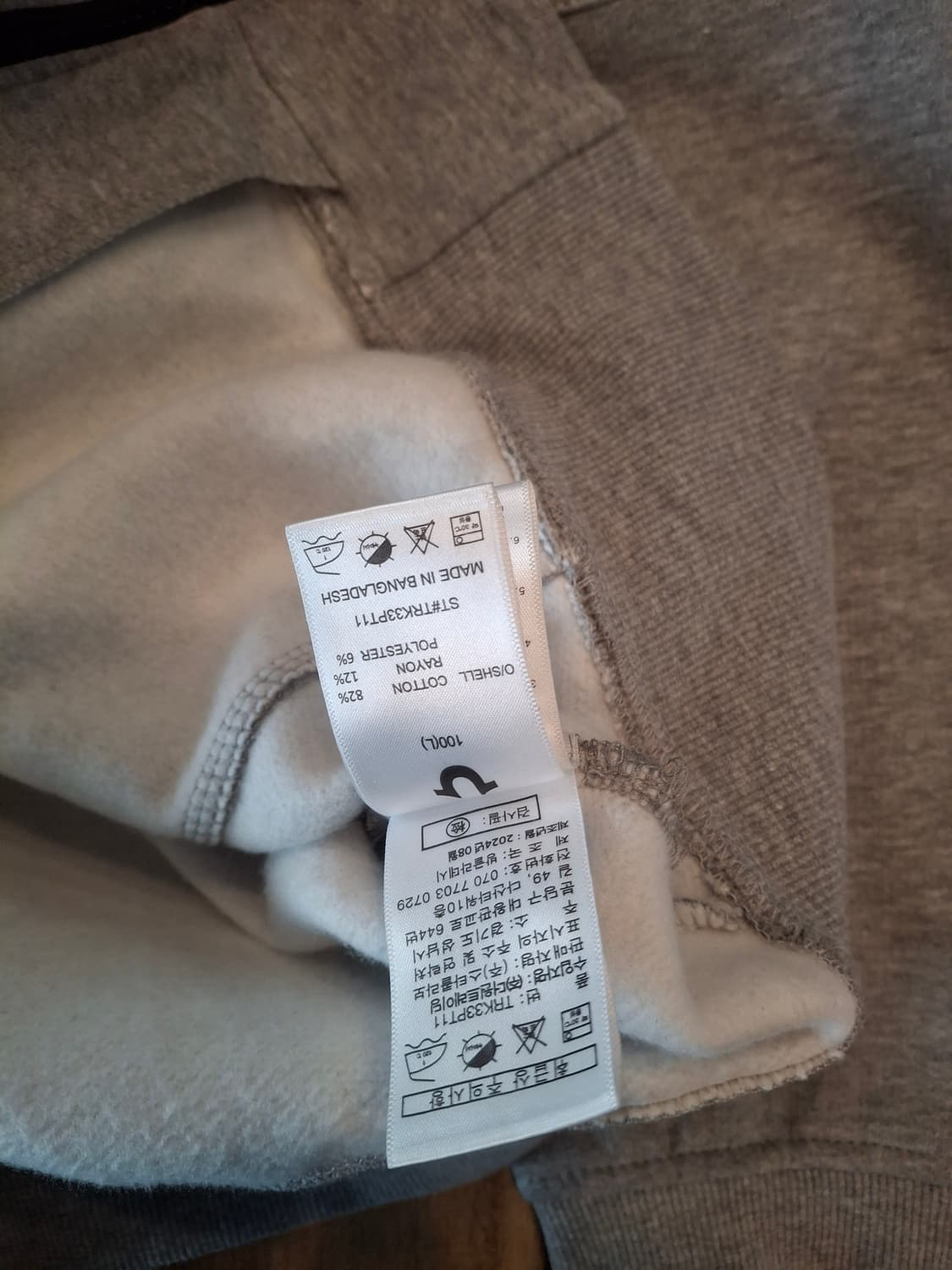 (마지막특가) 트루릴리전 후드집업 라지 상품이미지9