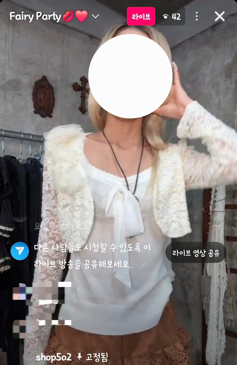 샵502 화이트 볼레로 퍼 가디건 페어리 니혼진 일본 빈티지 상품이미지1