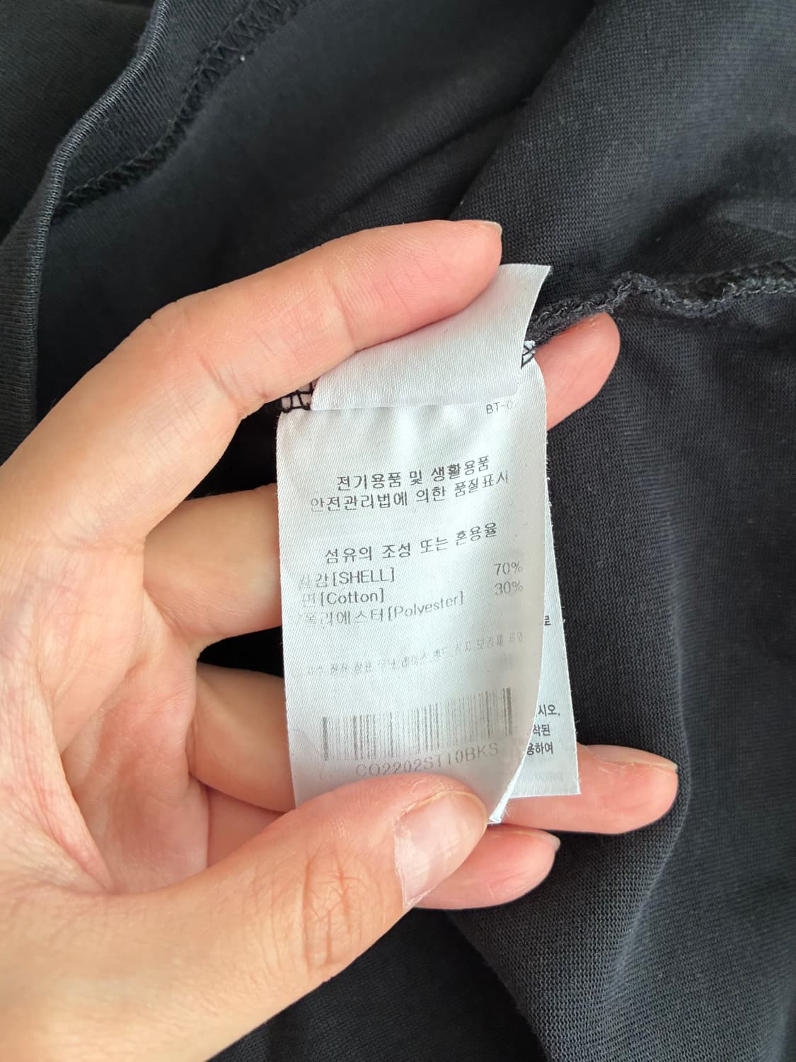 S) 커버낫 그래픽 반팔 티셔츠 블랙 상품이미지6