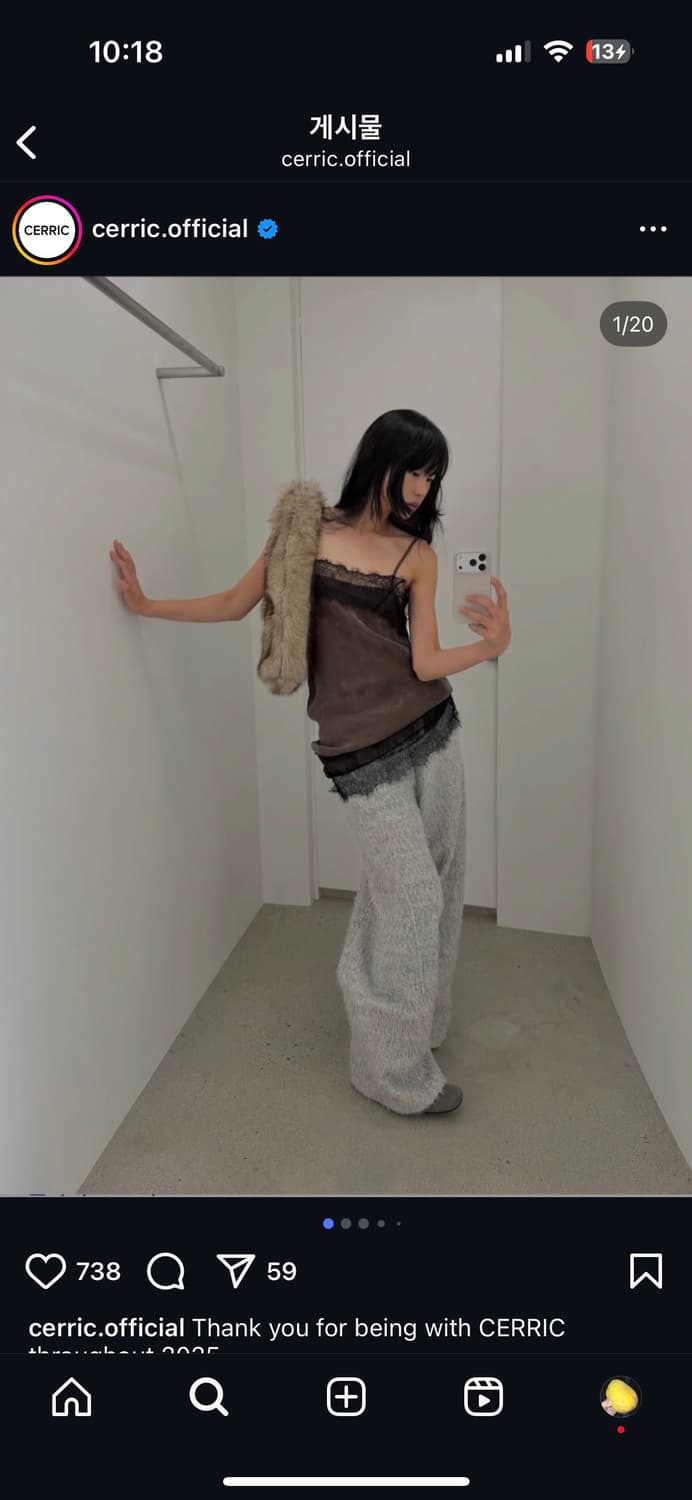 세릭 헤어리 와이드 팬츠 상품이미지2