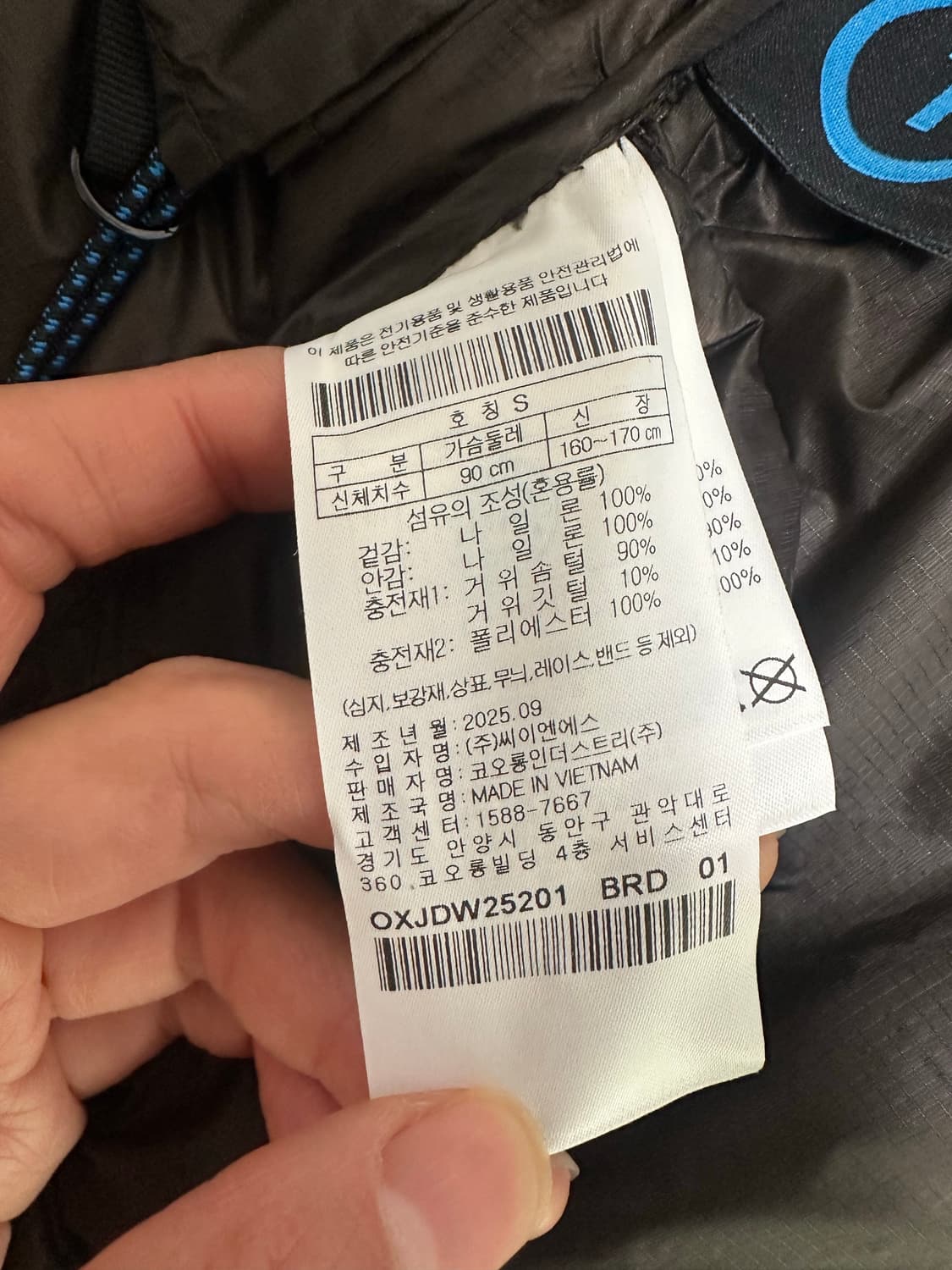 헬리녹스 이클립스 팩 다운 자켓 다크 브라운 S 상품이미지8