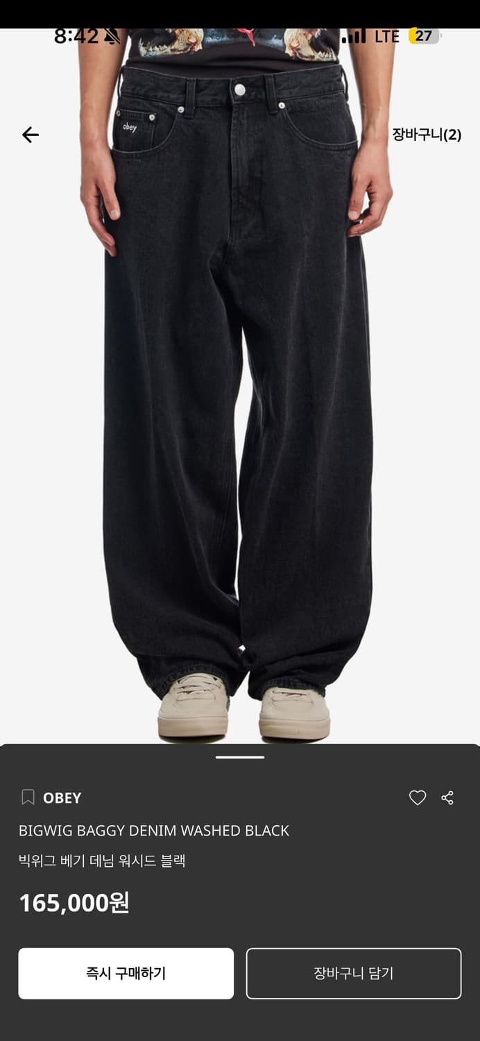 오베이 빅윅 데님팬츠  34 사이즈 ( 거의 새상품) 상품이미지1