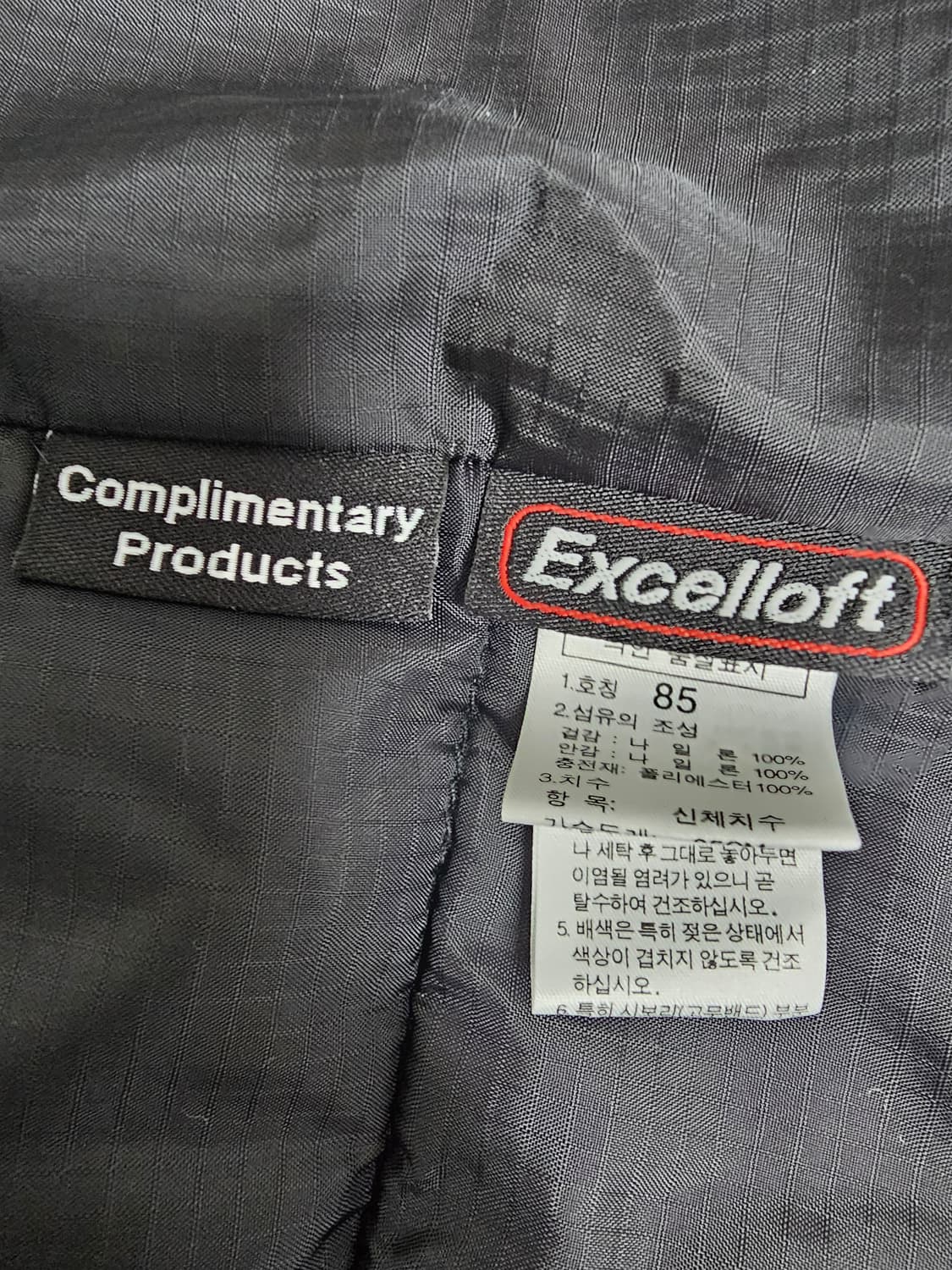 노스페이스 여성 고어텍스 내피경량패딩 M 상품이미지6