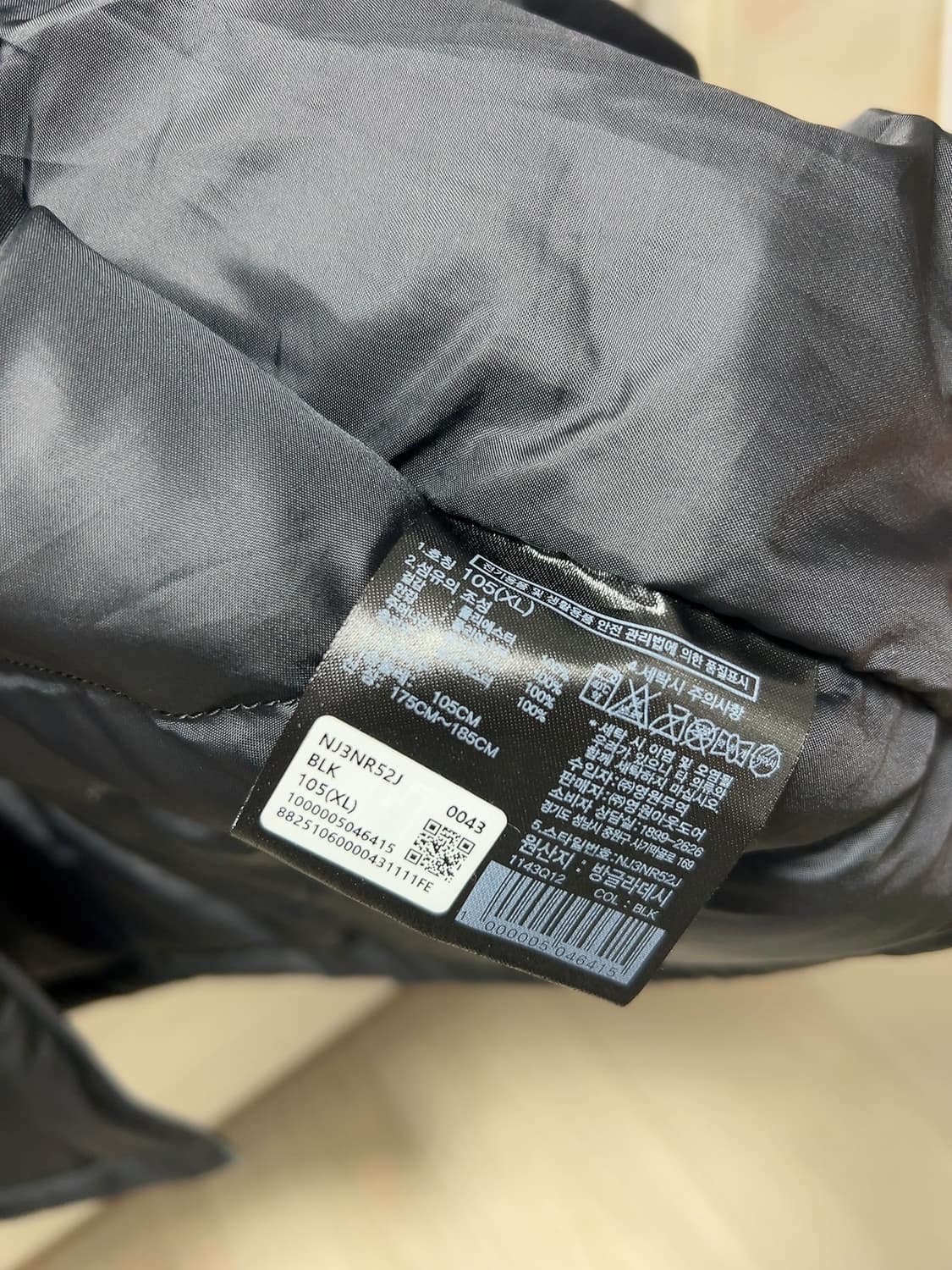 (XL) 노스페이스 화이트라벨 웨이브LT 온볼 자켓 상품이미지5