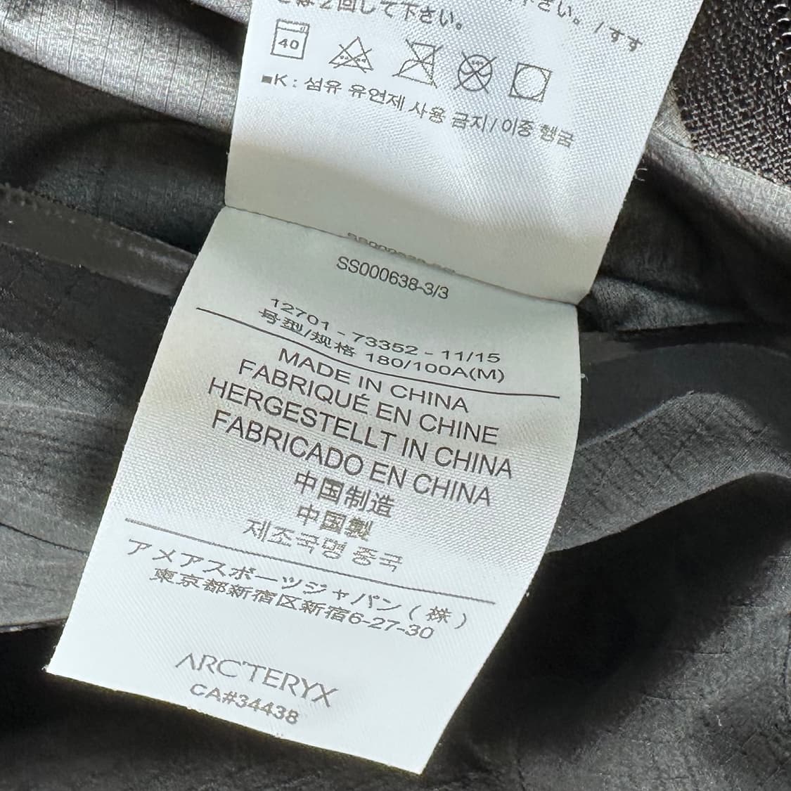 아크테릭스 베타 AR 고어텍스 자켓  (va.119) 상품이미지7