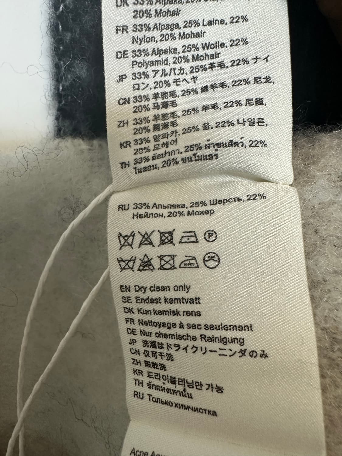 아크네 스튜디오  알파카모헤어울머플러 남여공용그레이정품 상품이미지7