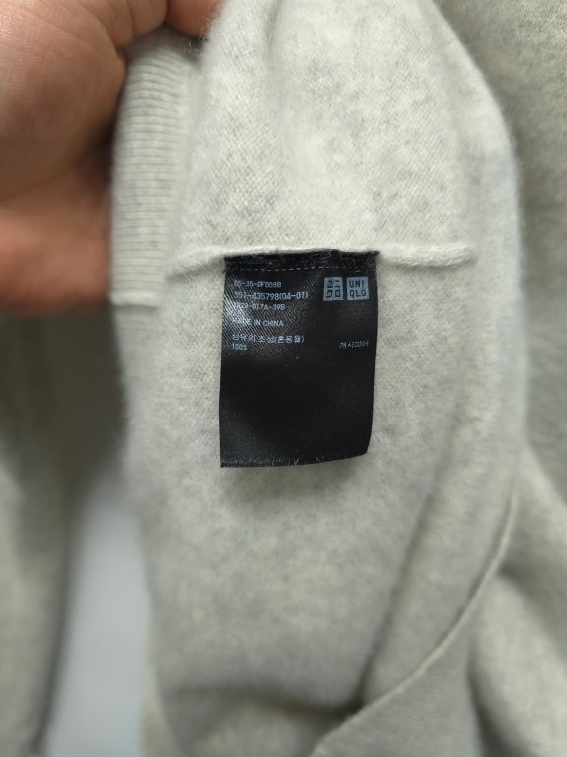 유니클로 남성 캐시미어 100% 크루넥 스웨터 니트(105) 상품이미지10