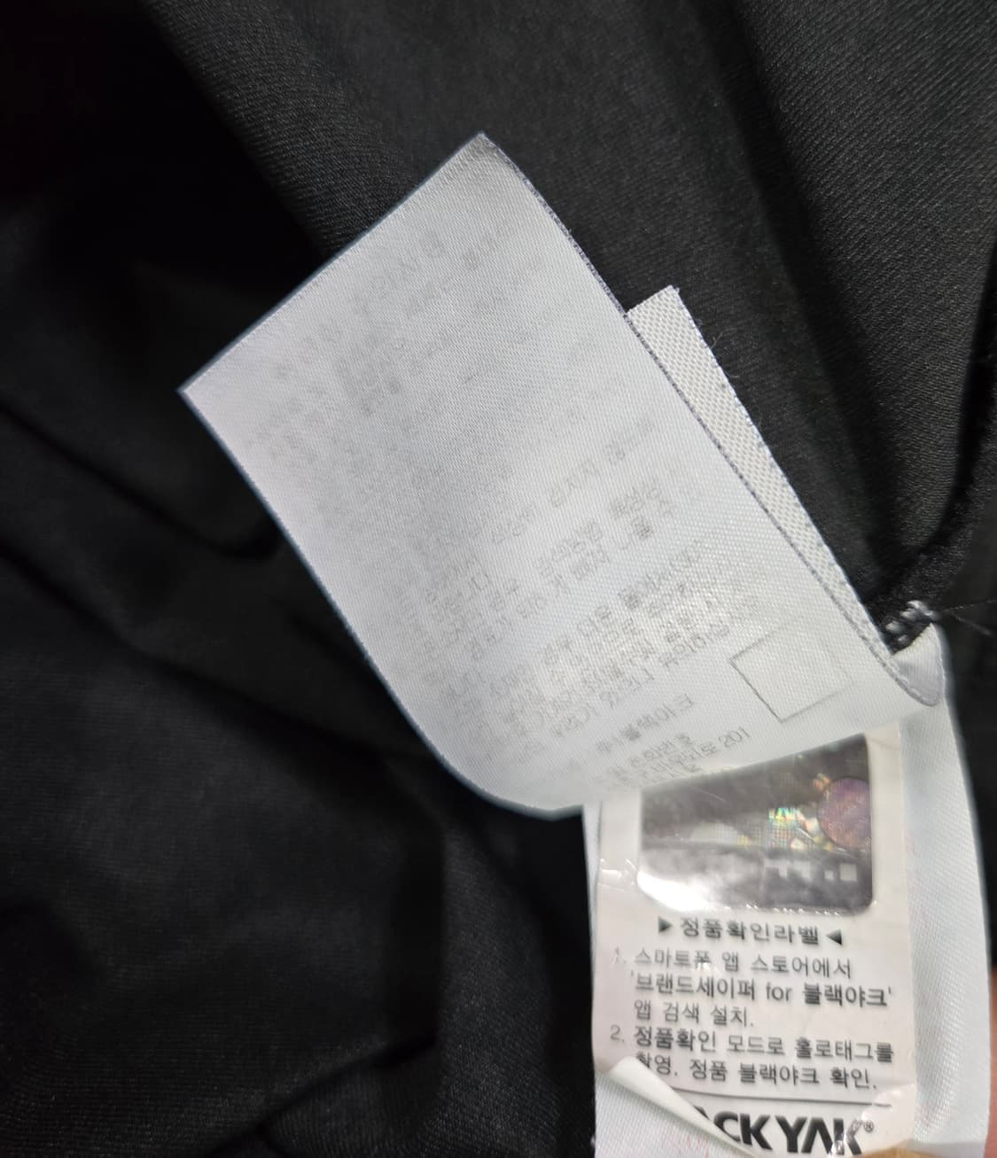 블랙야크 기능성 반팔티 105 상품이미지10