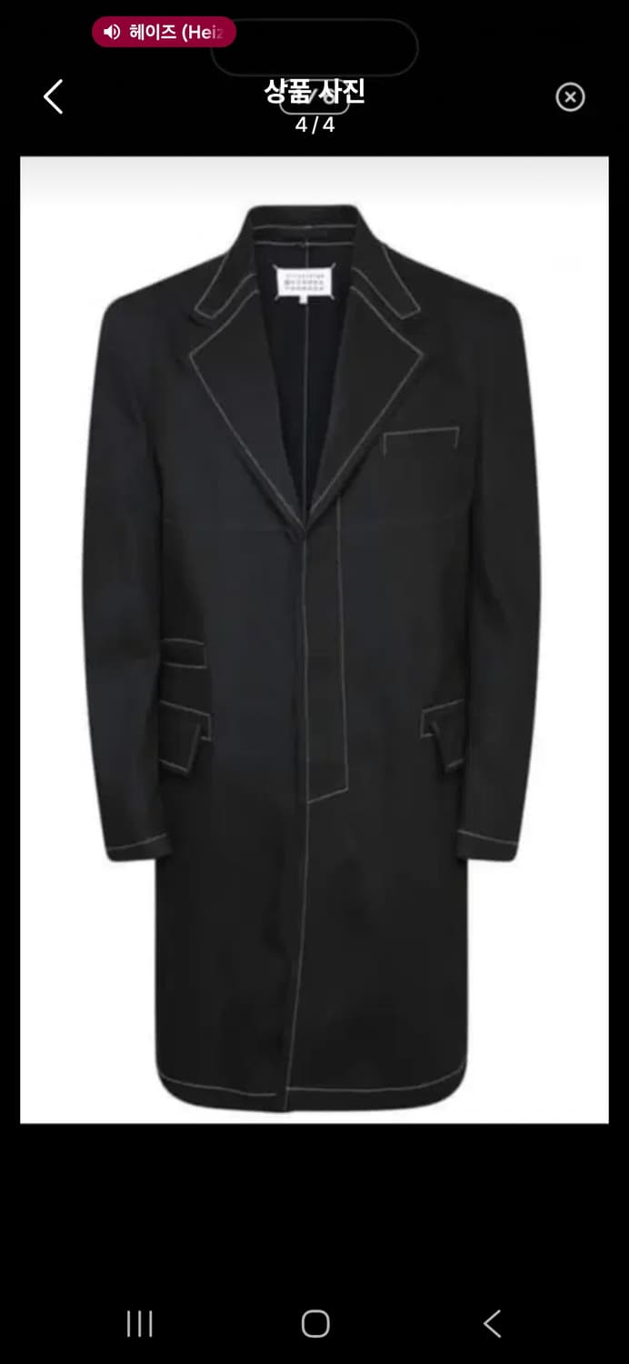 Masion margiela 18fw stiched coat 상품이미지1