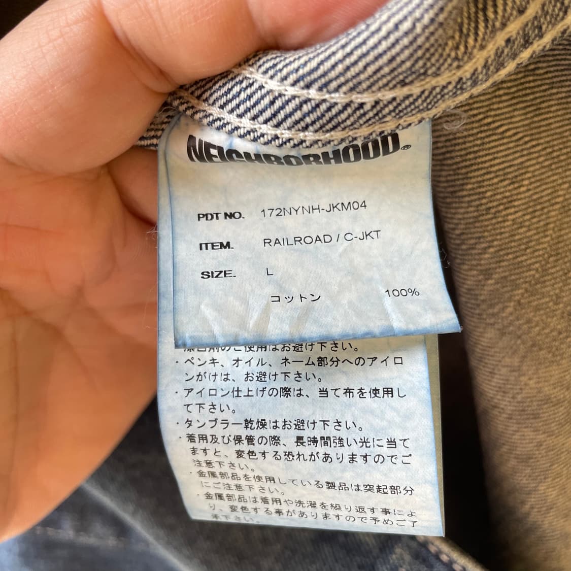 네이버후드 레일로드 데님 초어자켓 상품이미지8