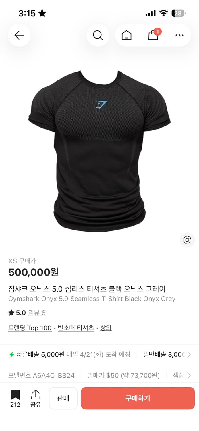 짐샤크 오닉스 xs 상품이미지1
