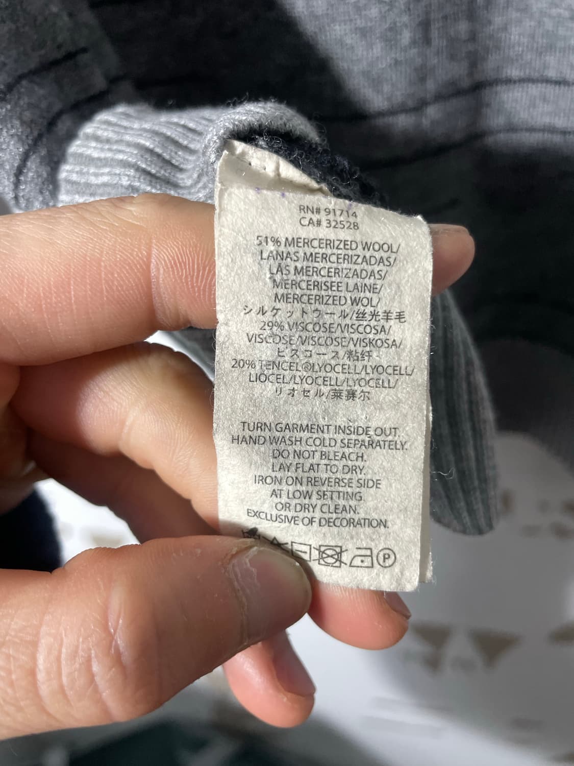 알마니 익스체인지 스트라이프 니트 상품이미지7