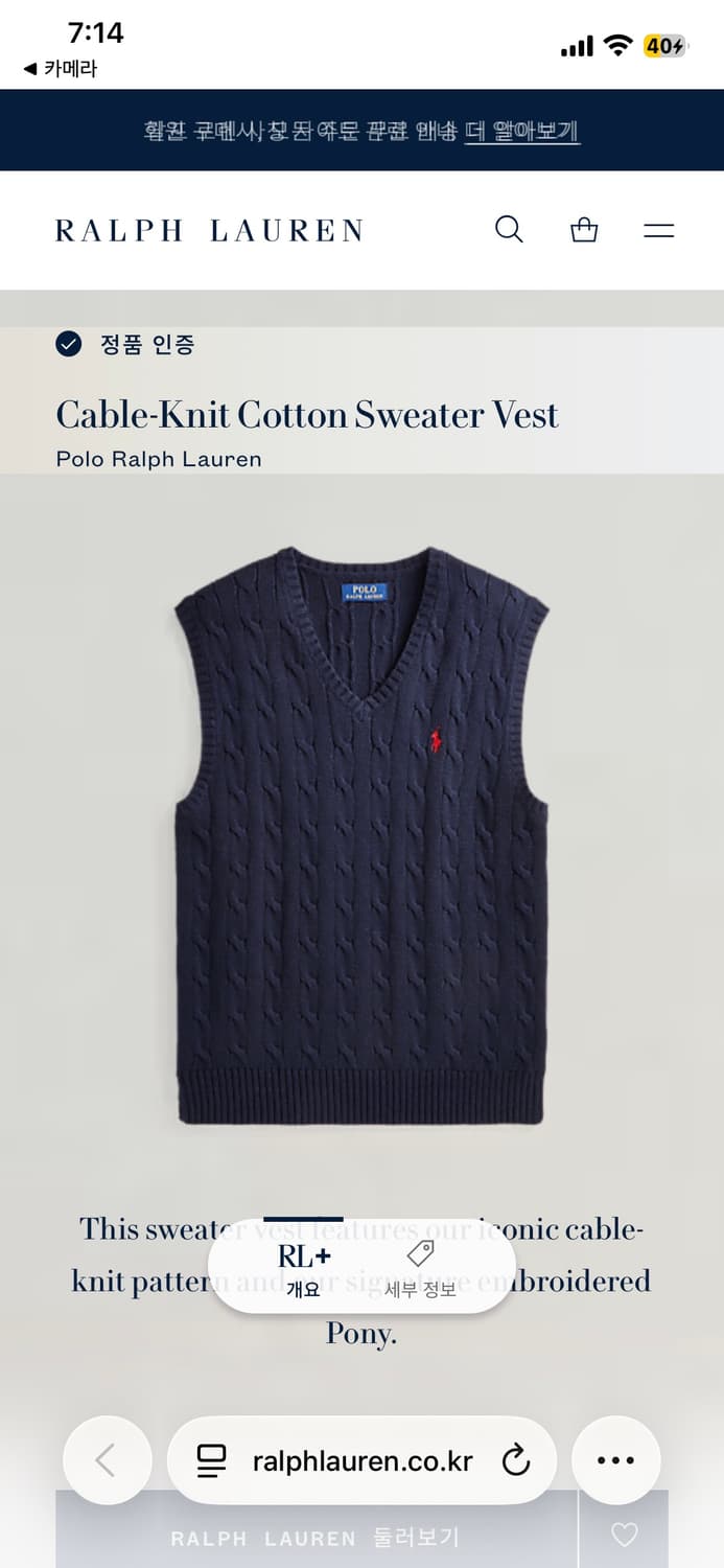 폴로랄프로렌 신형 니트 베스트 상품이미지4
