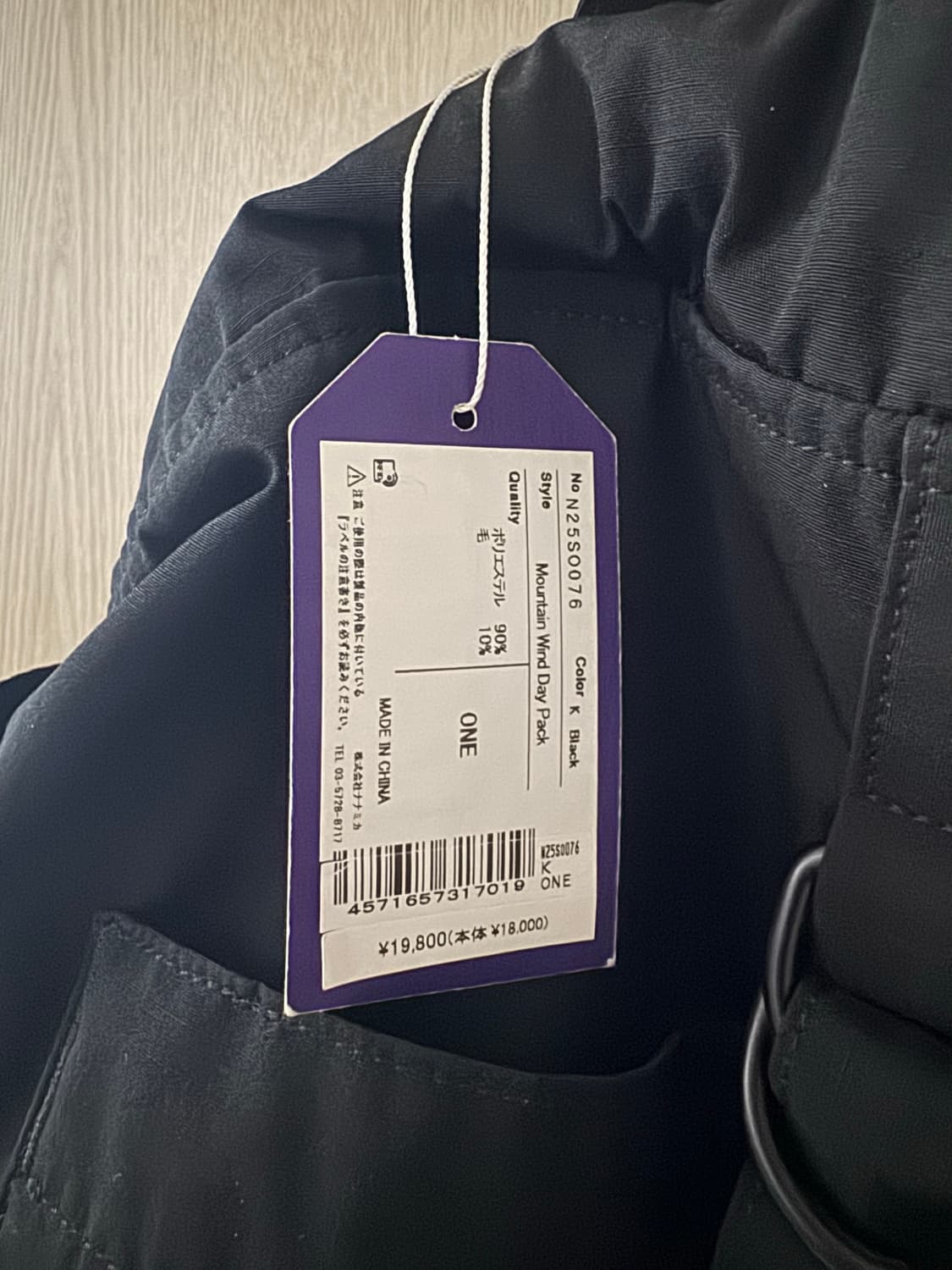 노스페이스 퍼플라벨 마운틴 윈드 데이 팩 상품이미지3