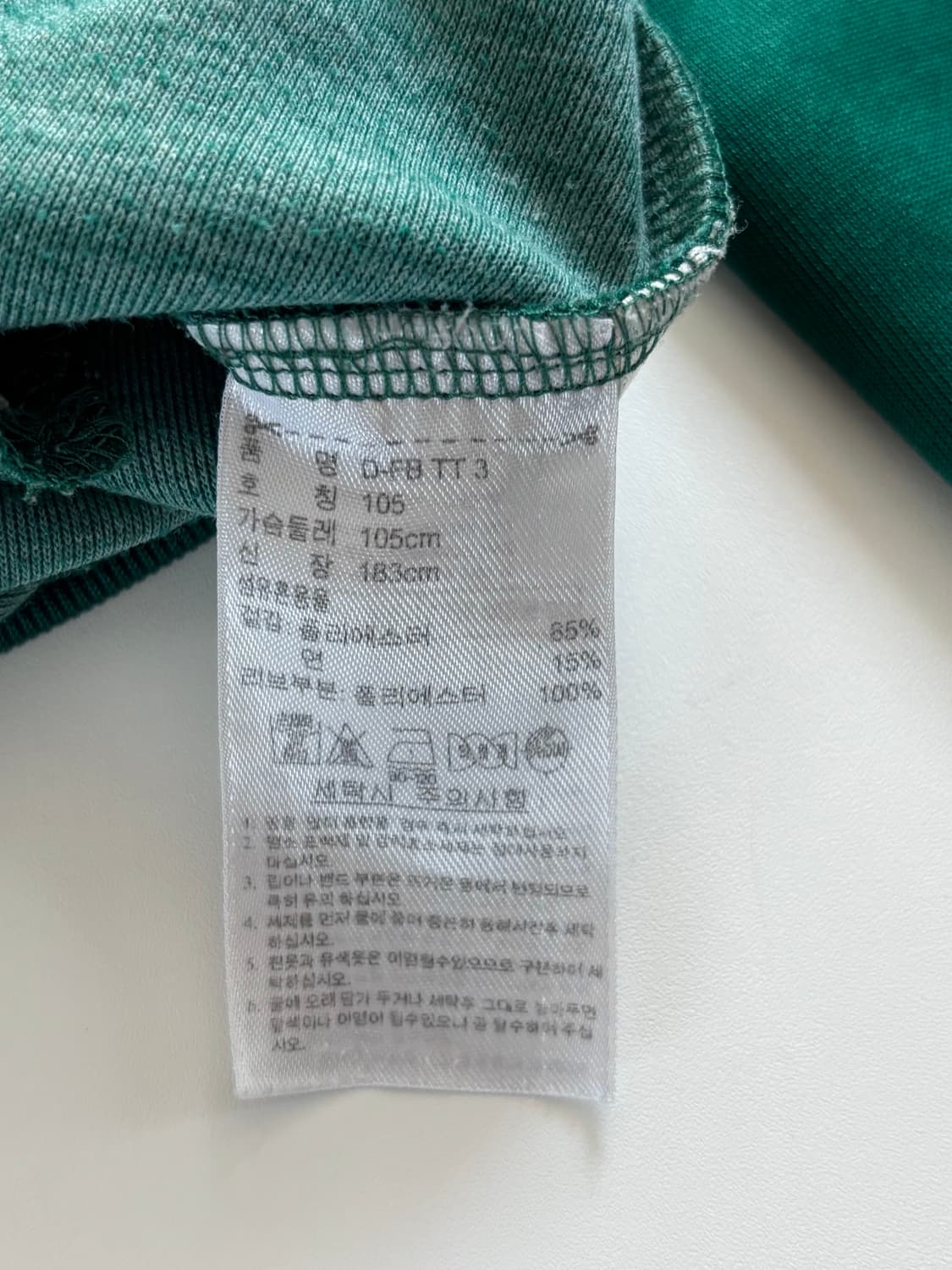 Adidas 아디다스 그린 컬러 팔메이라스 트랙탑 져지 상품이미지8