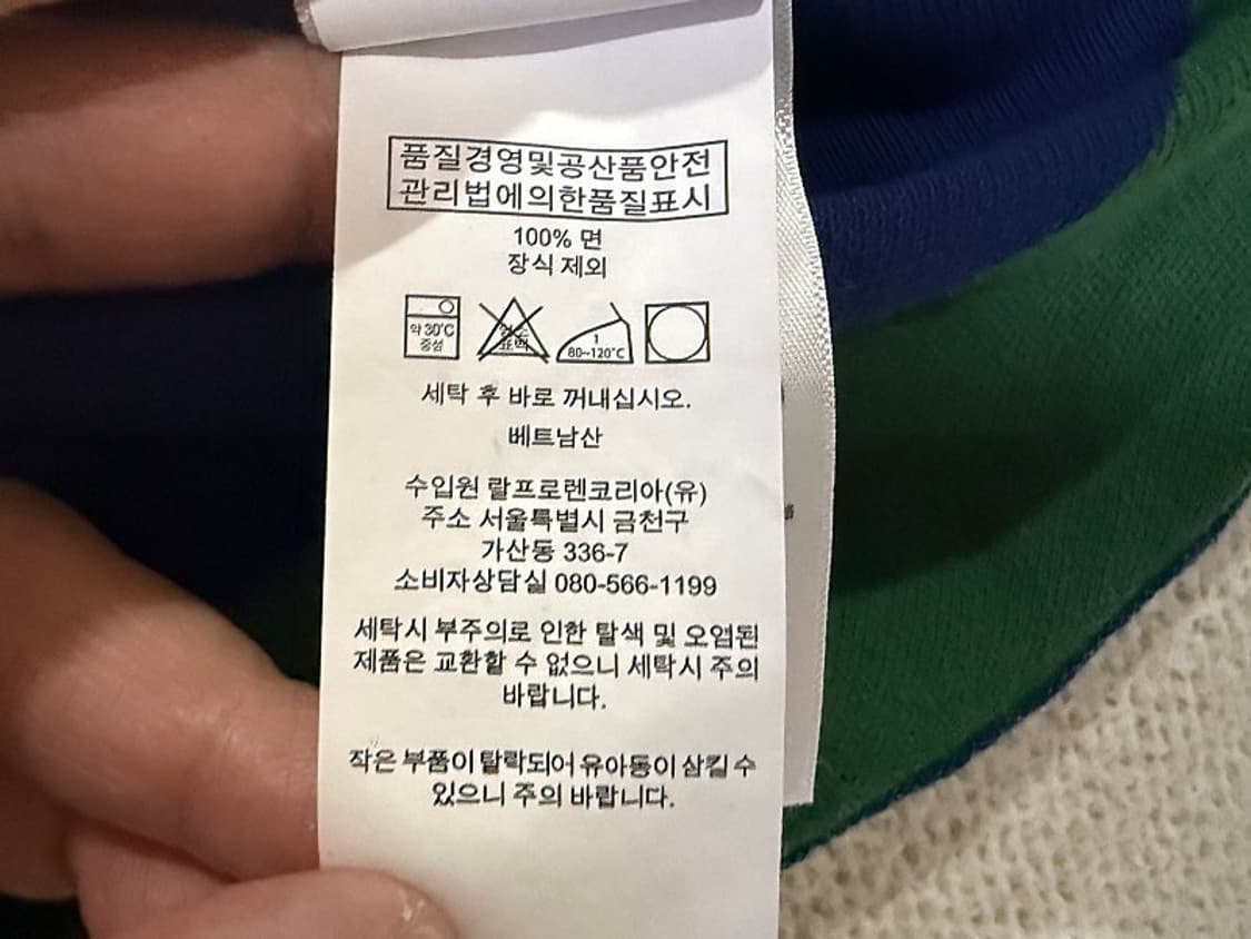 폴로 랄프로렌 반팔 피케 폴로 티셔츠 남성용 95사이즈 상품이미지4