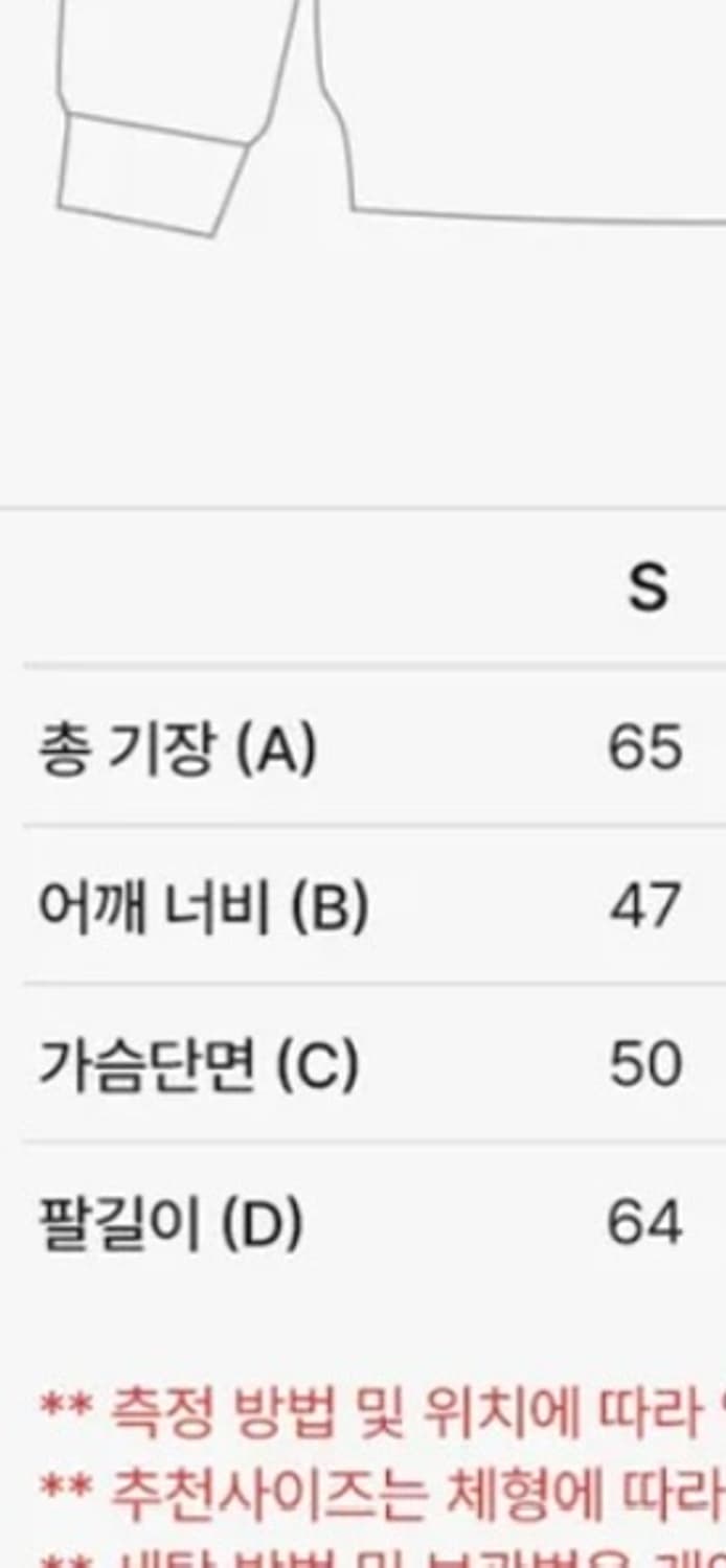 챔피온 기모 후드 상품이미지3