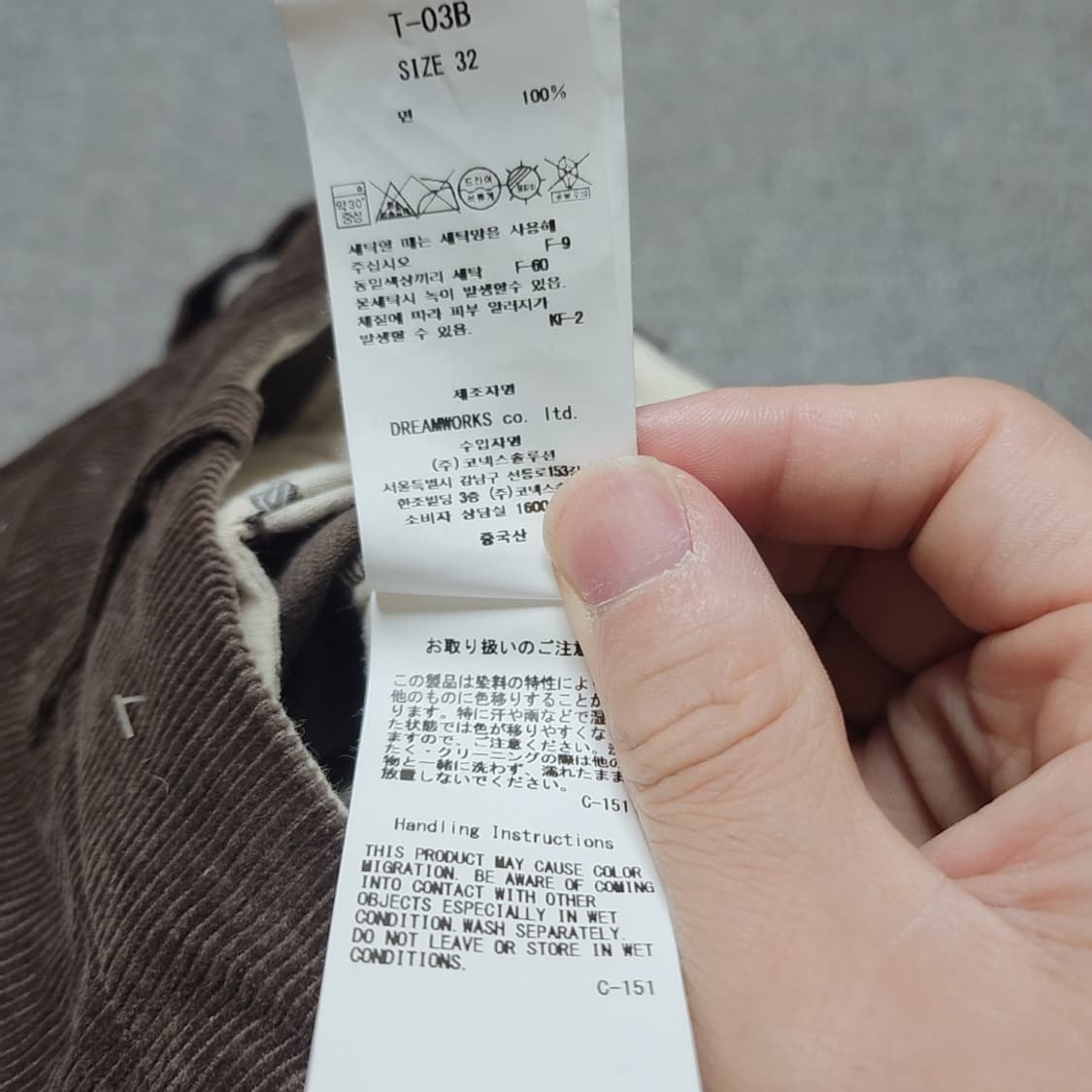 [32] 유니버셜 오버롤 코듀로이 와이드 팬츠 골덴바지 (2800) 상품이미지5