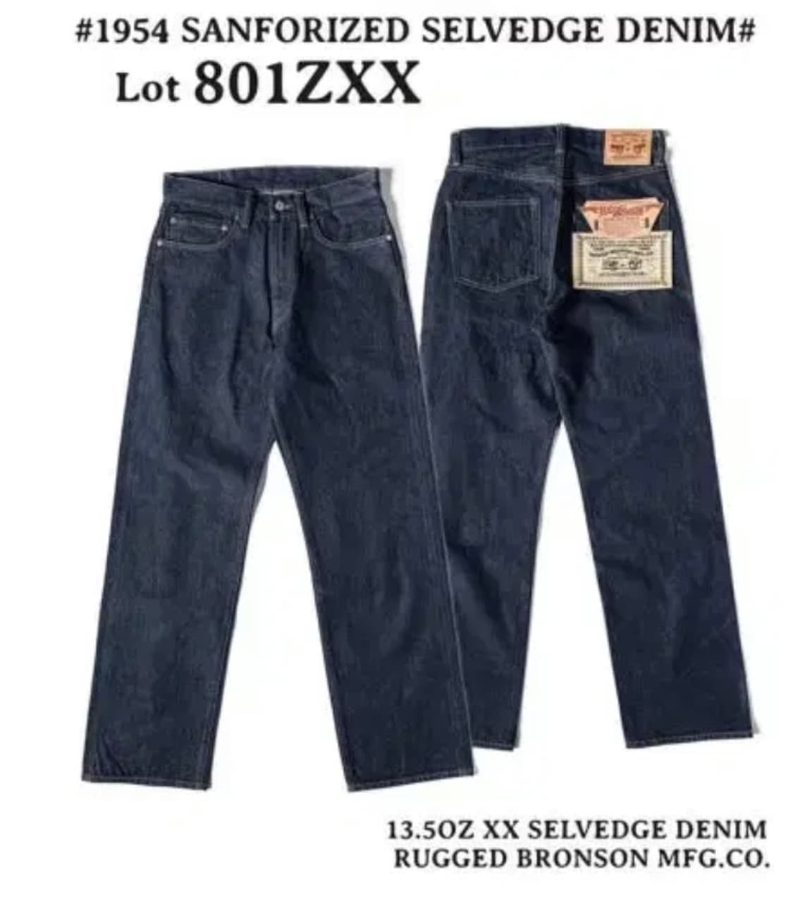 브론슨 1954 LOT 801ZXX 셀비지 데님 팬츠 상품이미지1